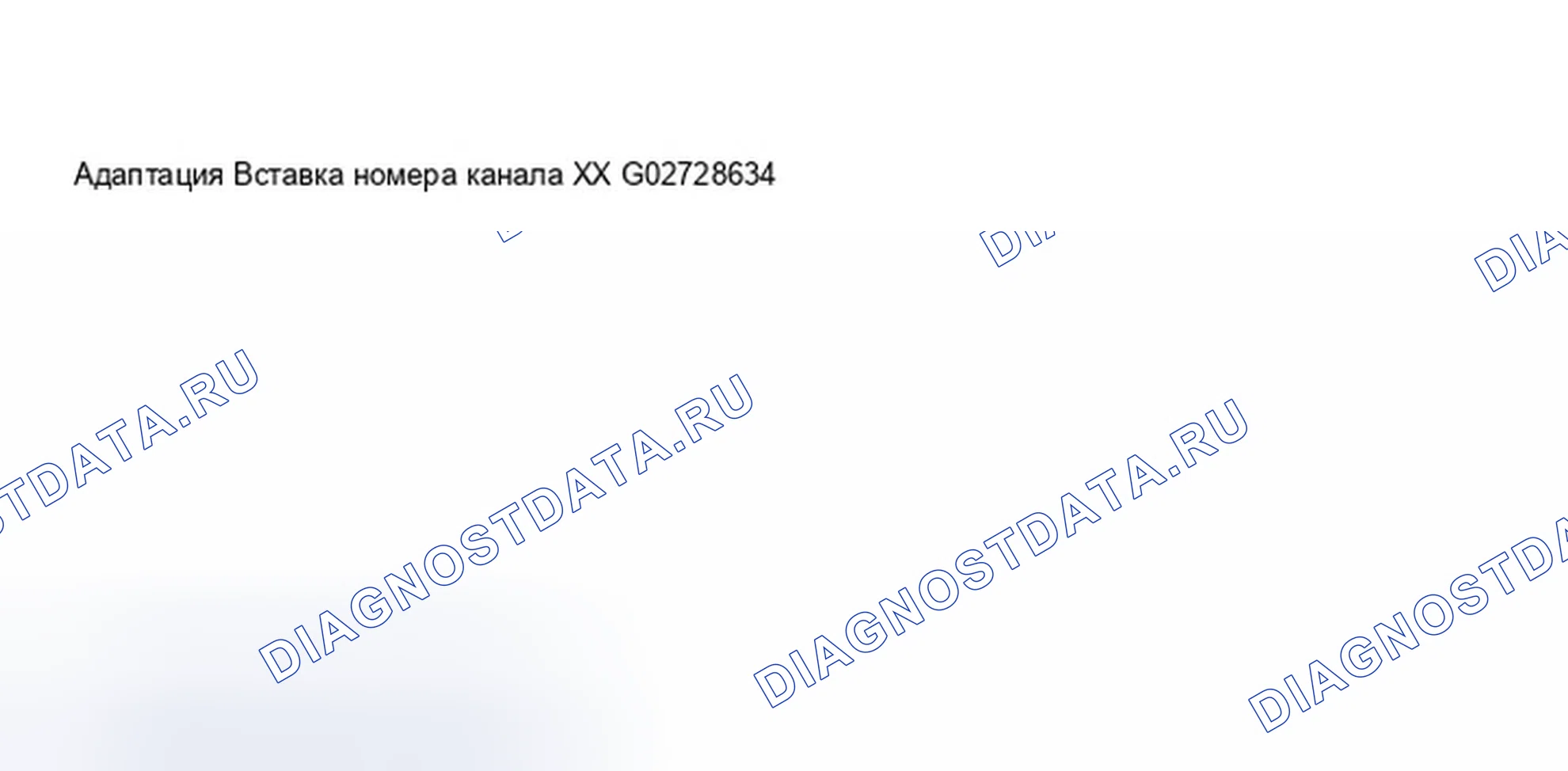 Рис. 324: Выбор страны, адаптация. Audi A8 D3