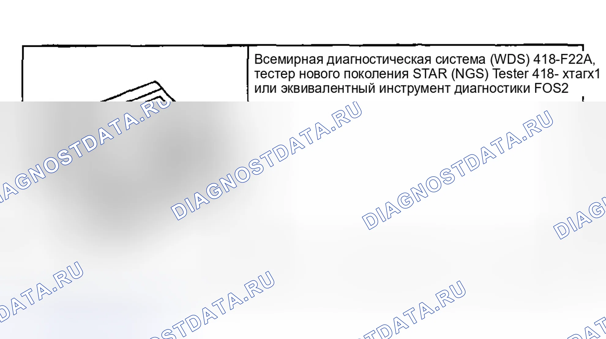 Рис. 28: Специальный инструмент(ы). Ford Pickup F250 Super Duty I