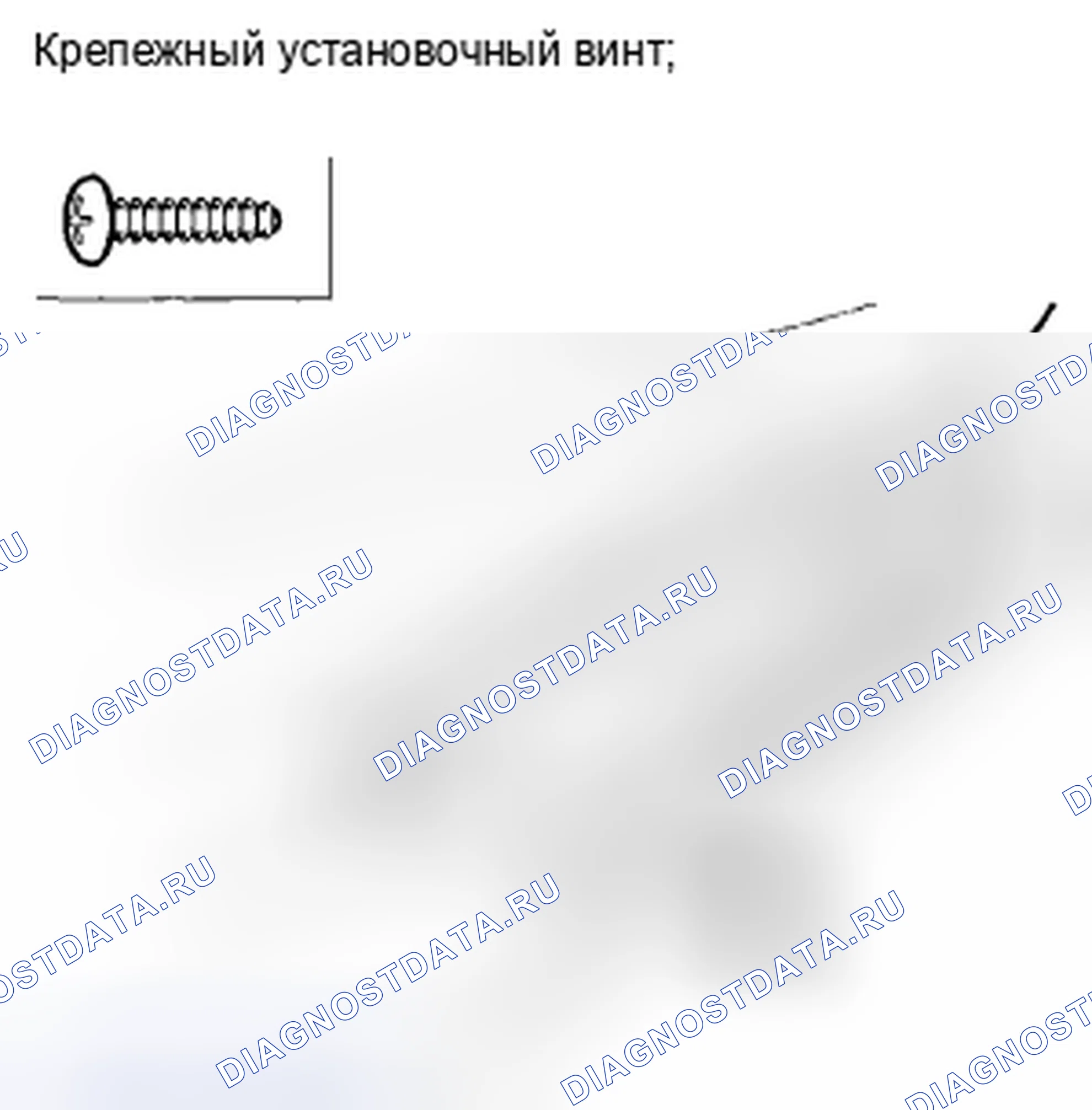 Рис. 38. Acura CSX I
