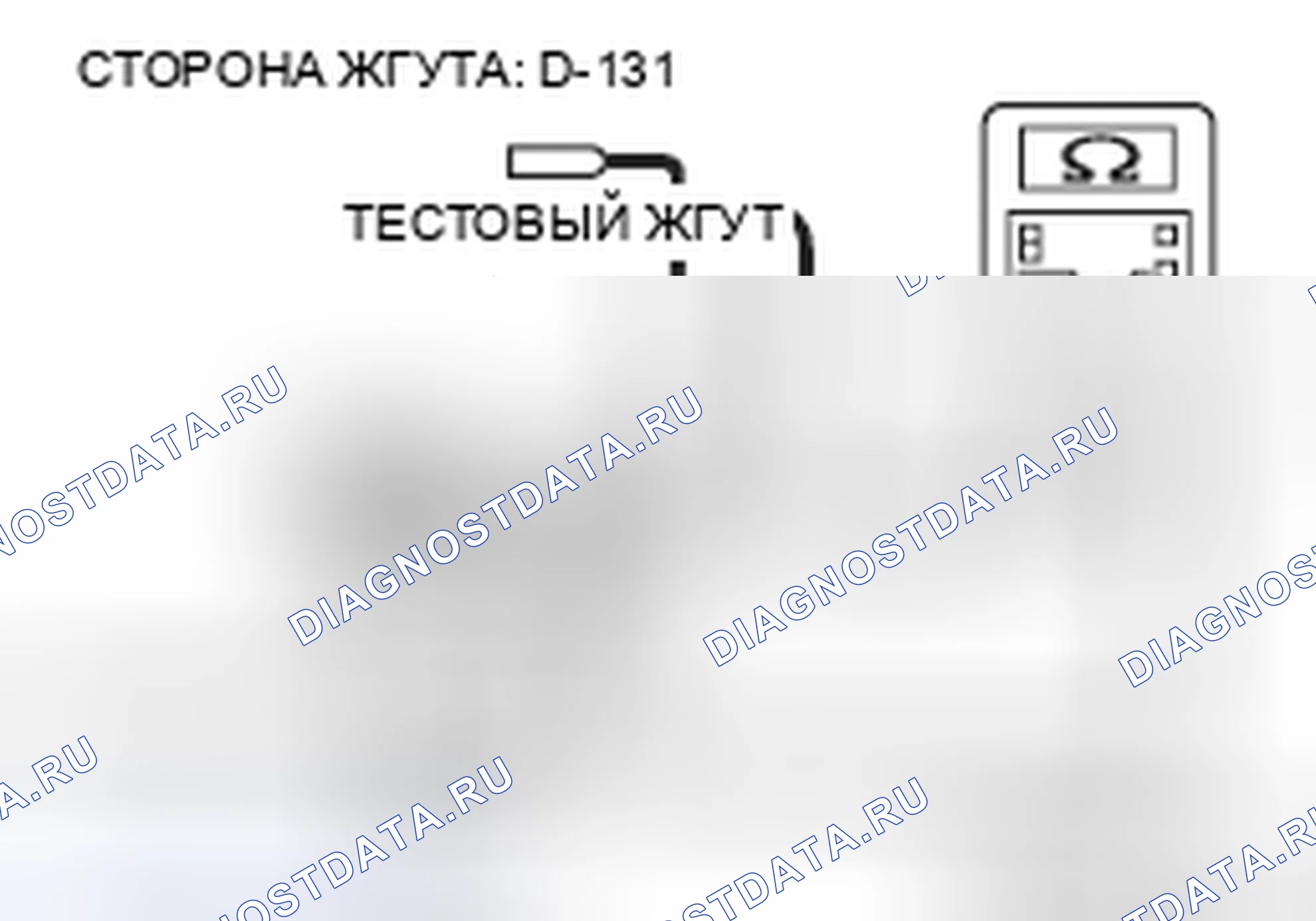 Рис. 401. Honda Grace I
