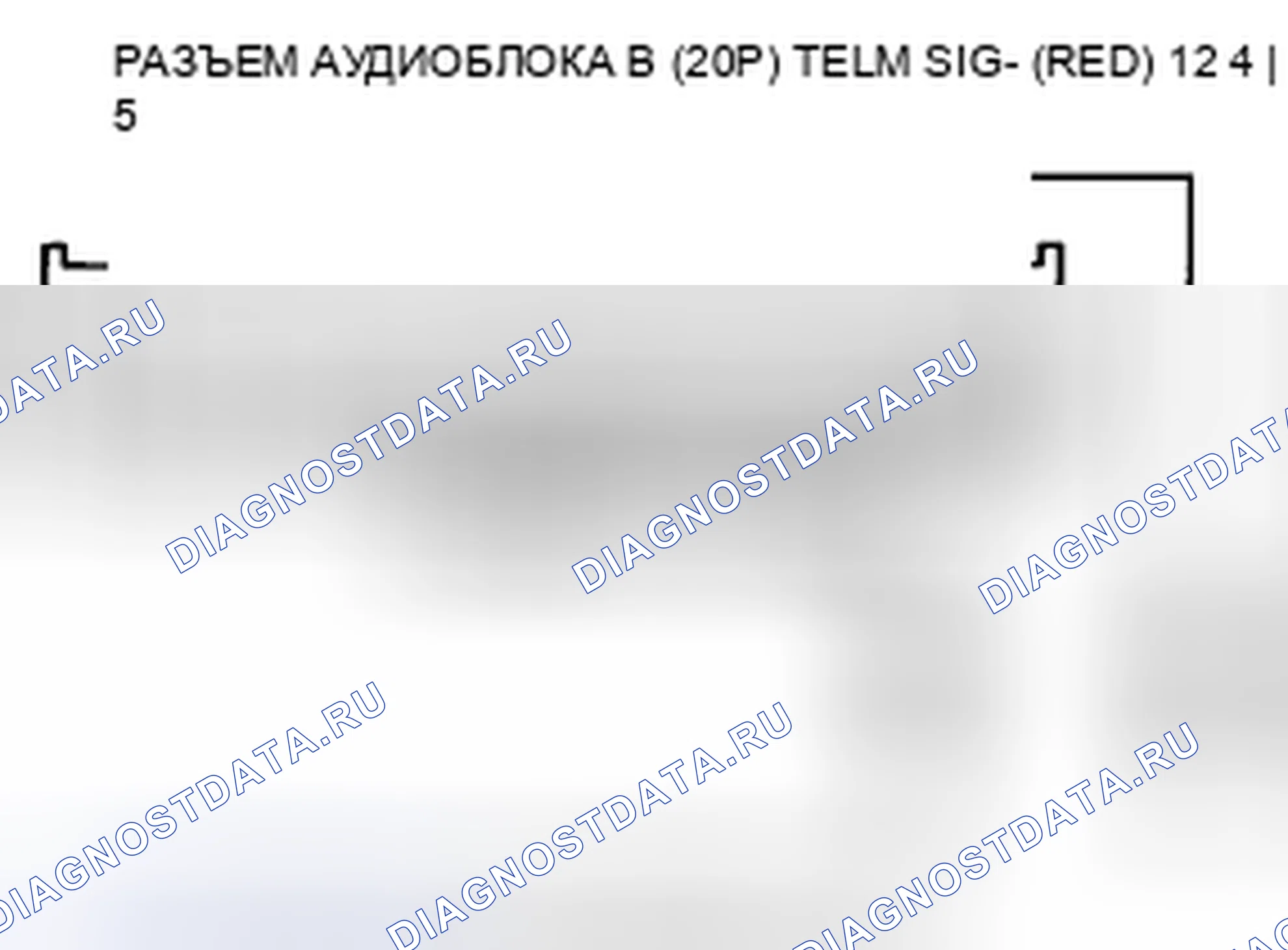 Рис. 429. Honda Accord VIII