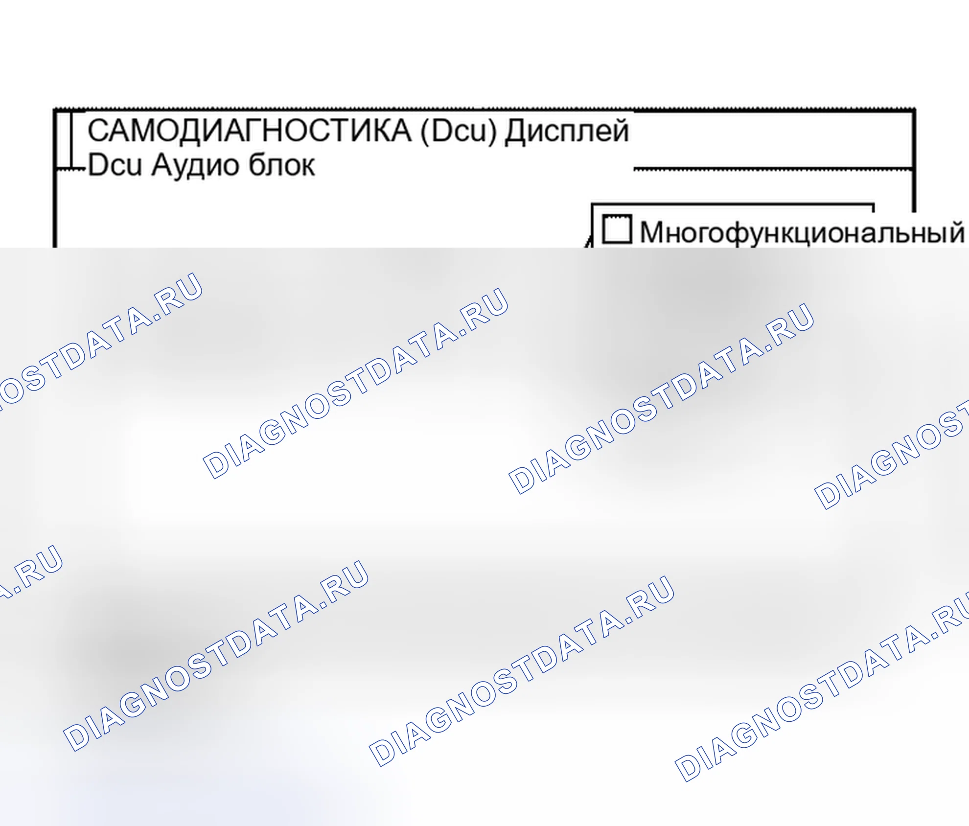 Рис. 37. Nissan Altima L31 рестайлинг