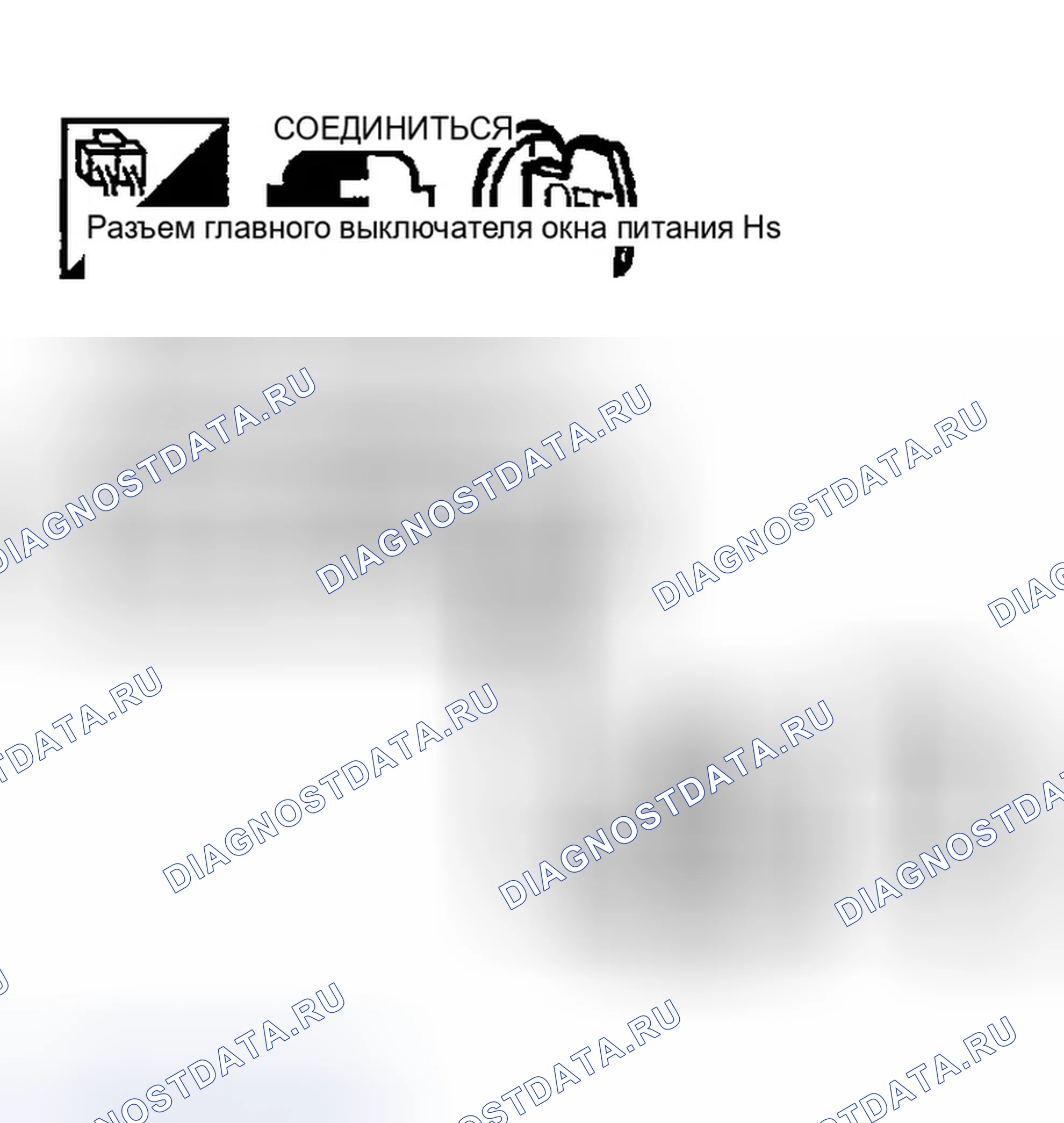 Рис. 280. Infiniti FX35 I