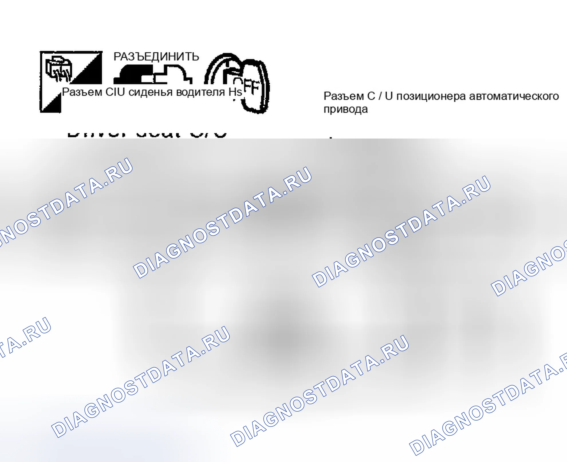 Рис. 197: ПРОВЕРКА СХЕМЫ ЛИНИИ СВЯЗИ UART. Infiniti FX35 I
