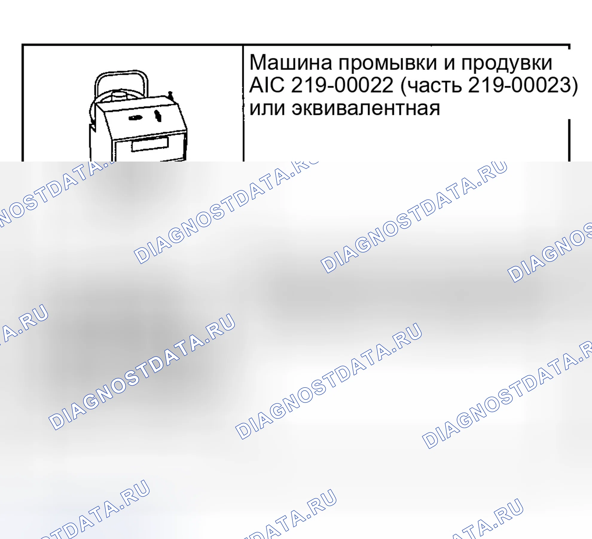 Рис. 198: Специальные инструменты. Ford Explorer Sport Trac I