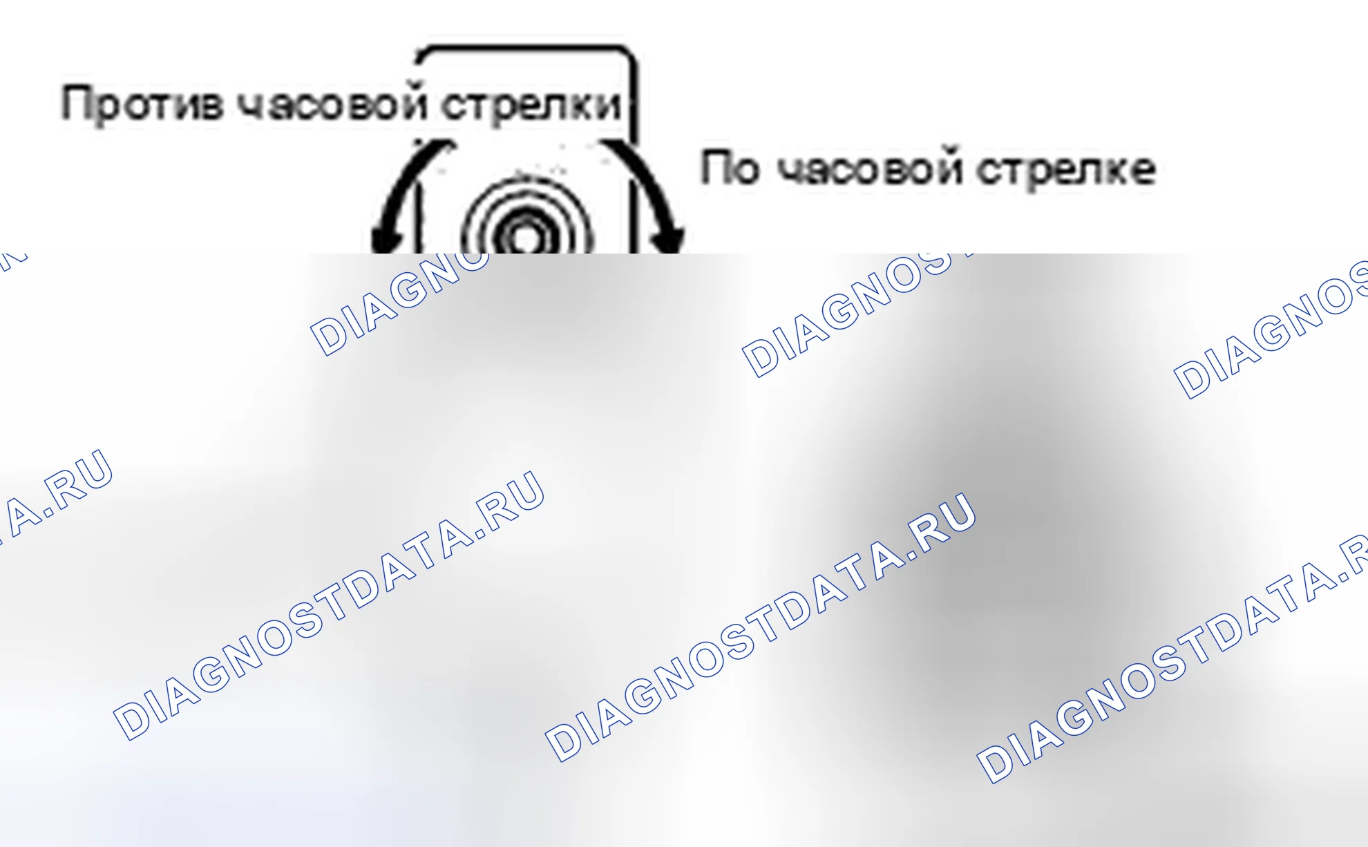 Рис. 150: ПРОВЕРКА сиденья. Haval H5 II
