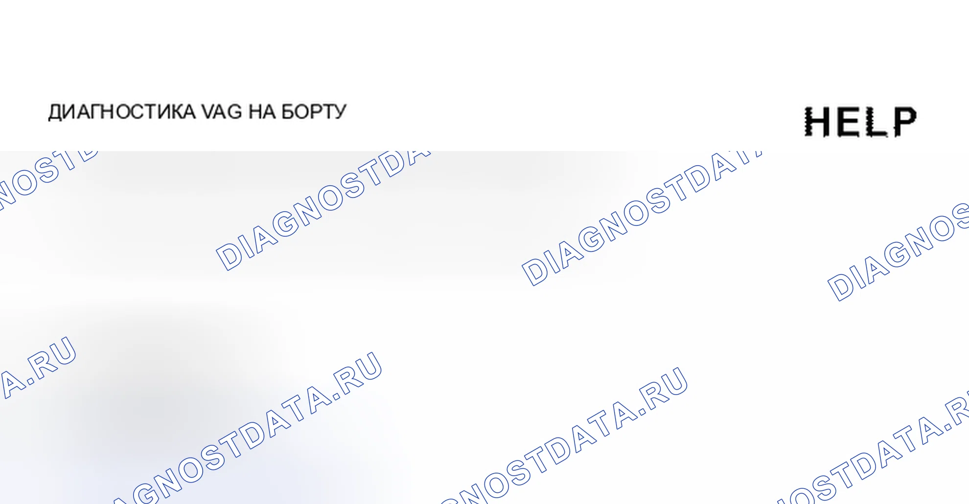 Рис. 266. Audi S8 D2 рестайлинг 2