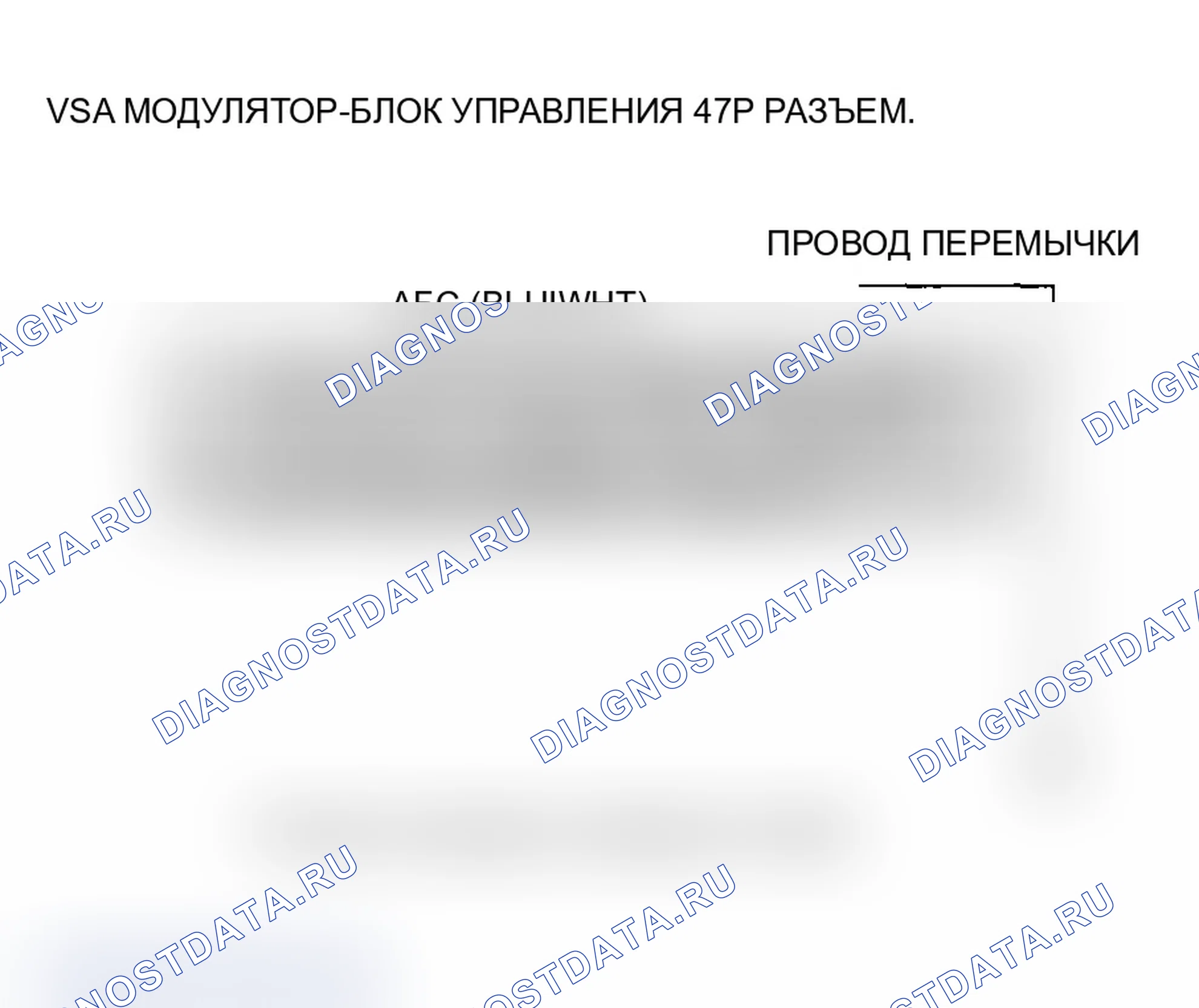 Рис. 70. Acura MDX I