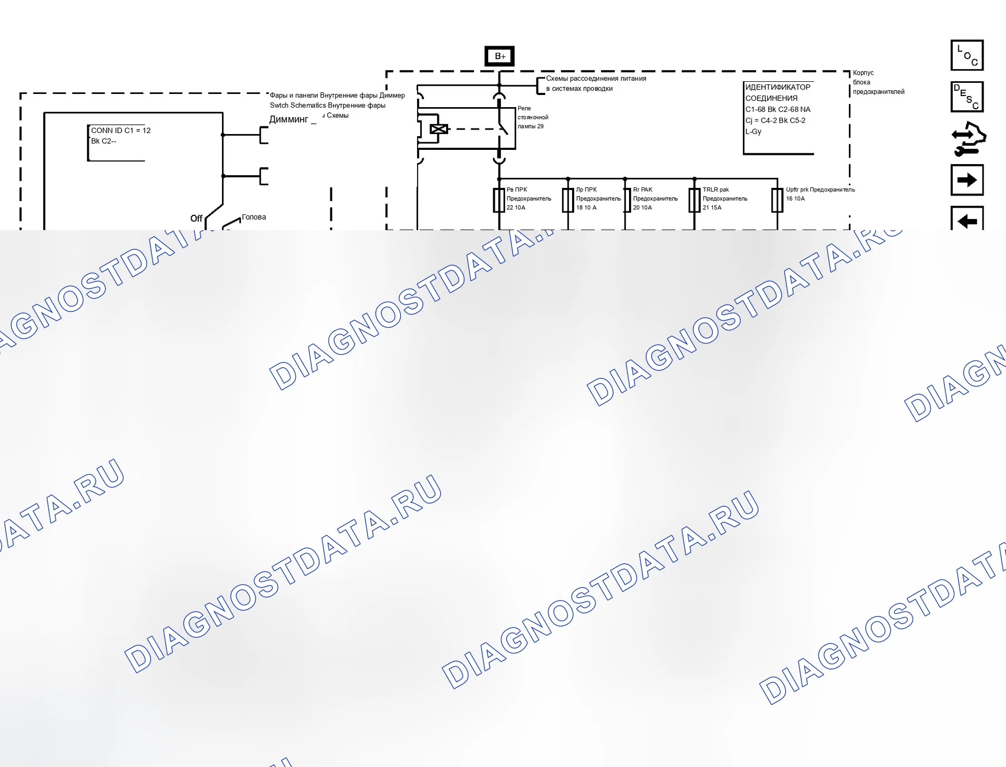 Рис. 3. Chevrolet RV Cutaway G3500 