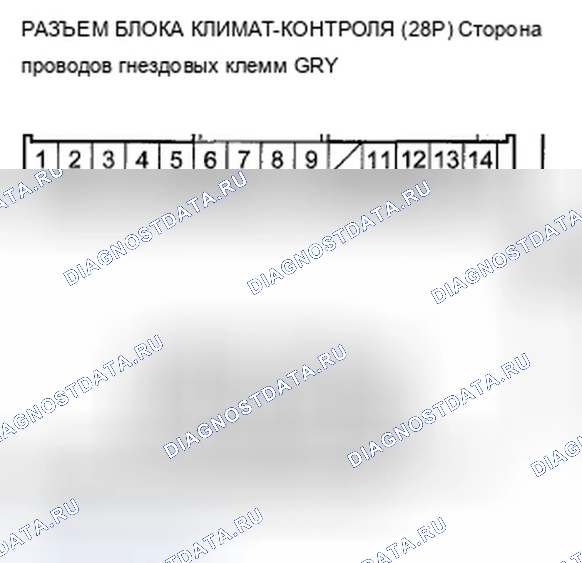 Рис. 366. Acura TSX II