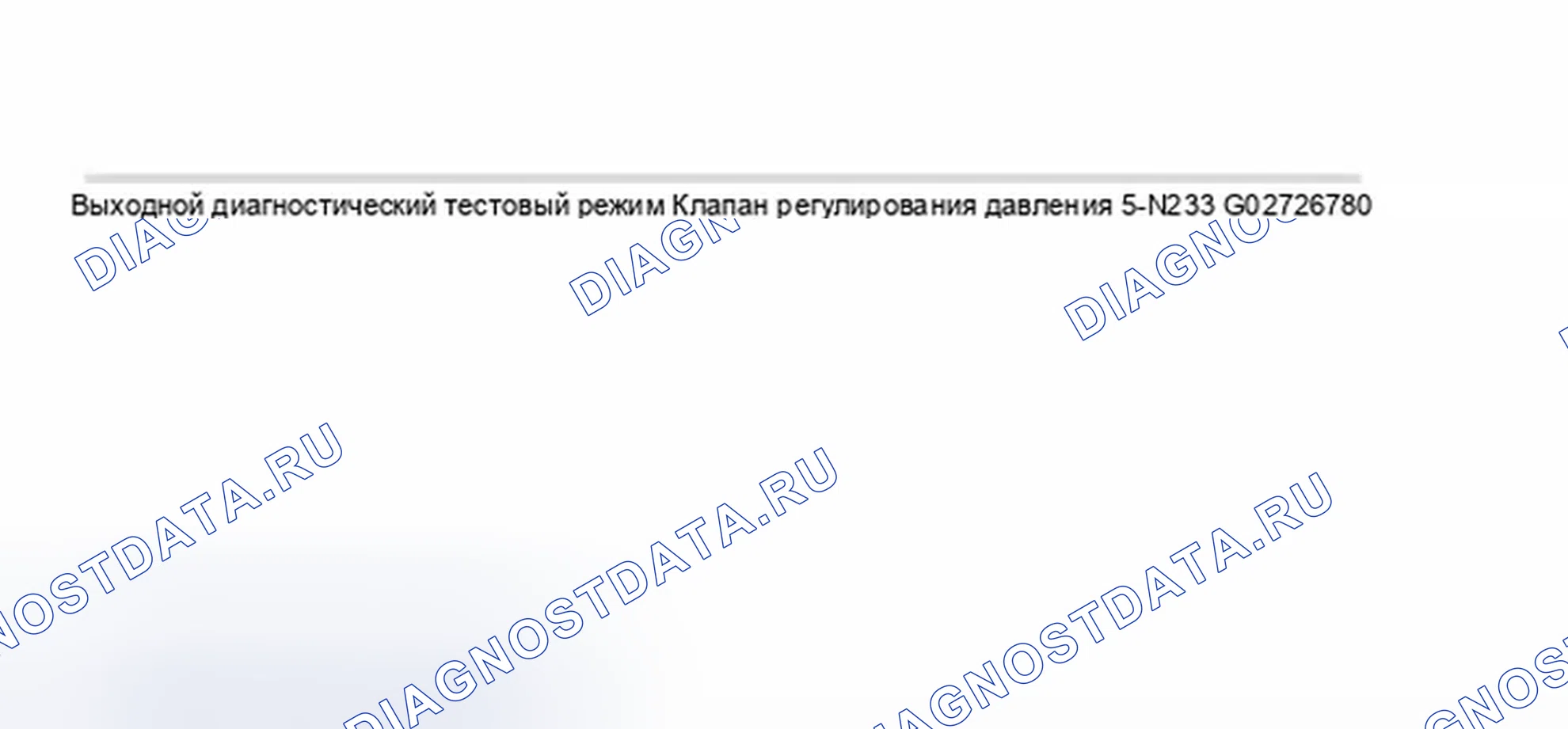 Рис. 271. Audi A8 D2