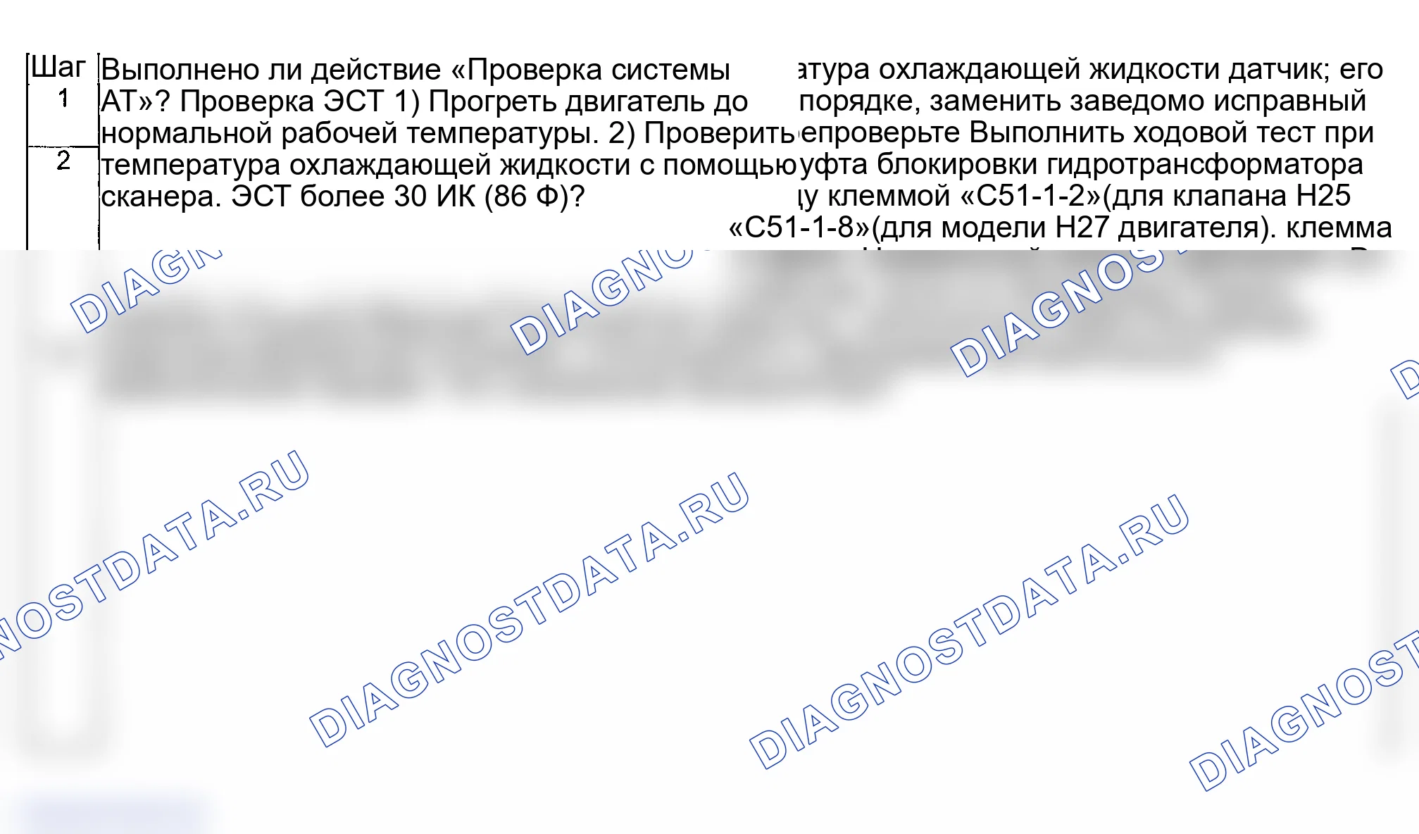 Рис. 217. Suzuki Grand Vitara I рестайлинг