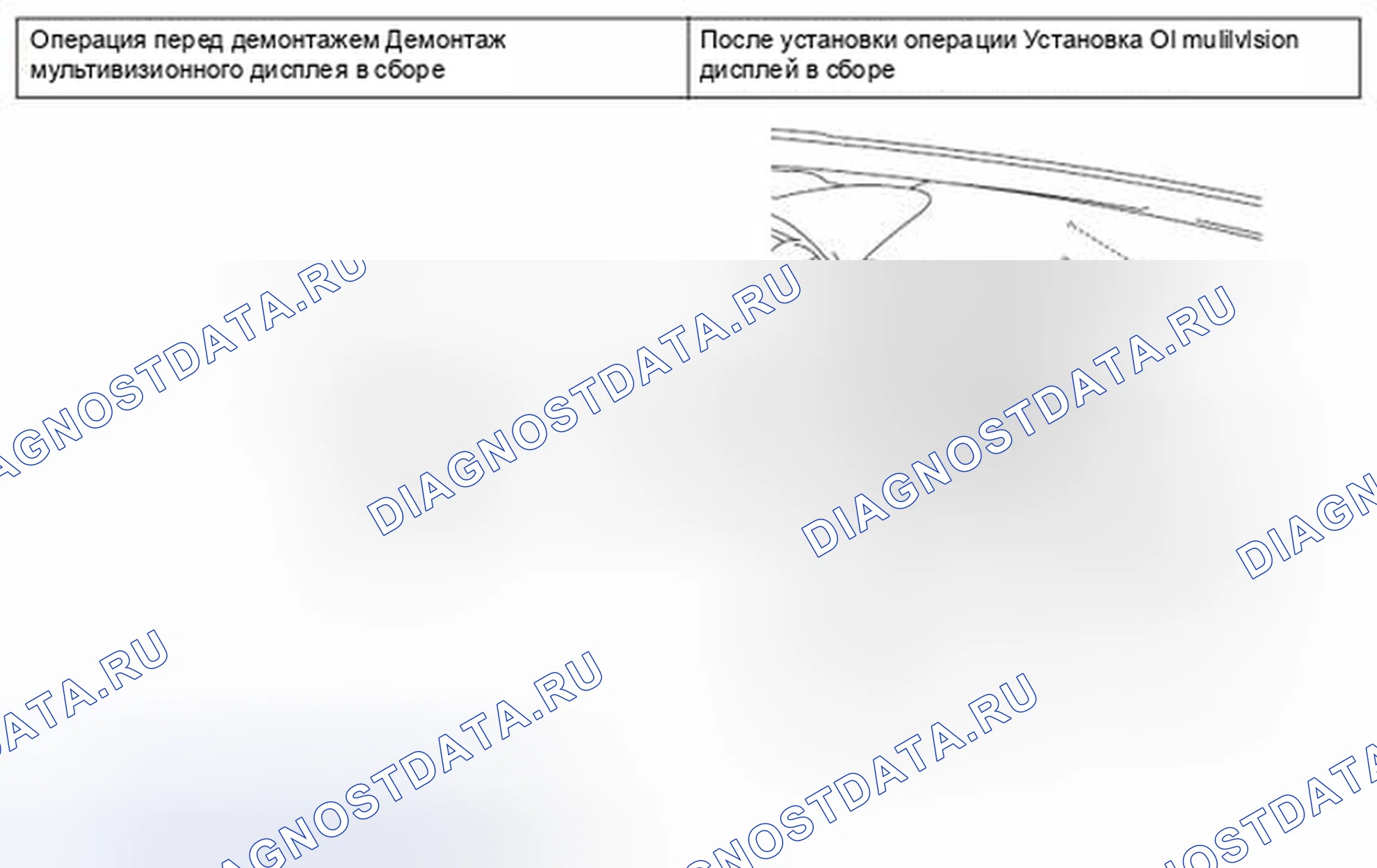 Рис. 116: антенна GPS. Mazda MX-5 NB