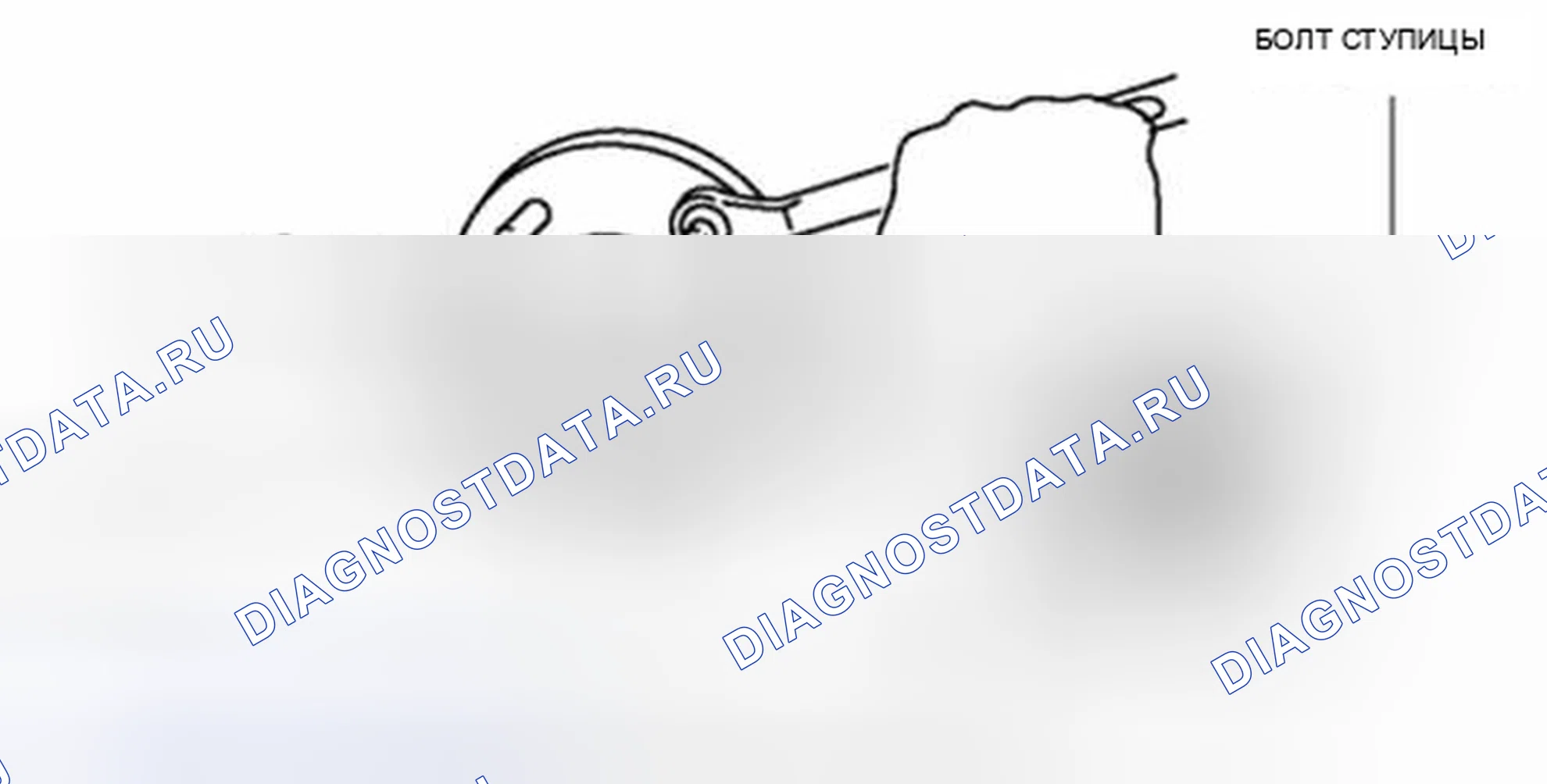 Рис. 24. Audi Q8 I