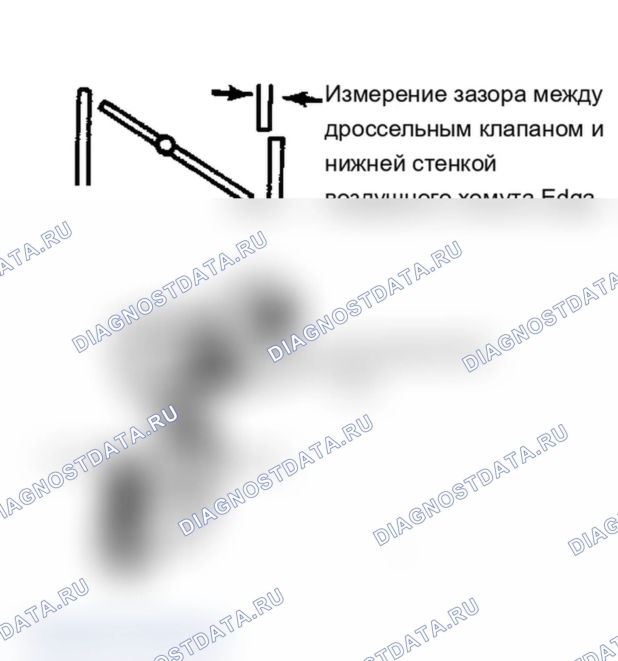 Рис. 45: Регулировочный загиб разгрузочного устройства штуцера для регулировки.. Lincoln Town Car I