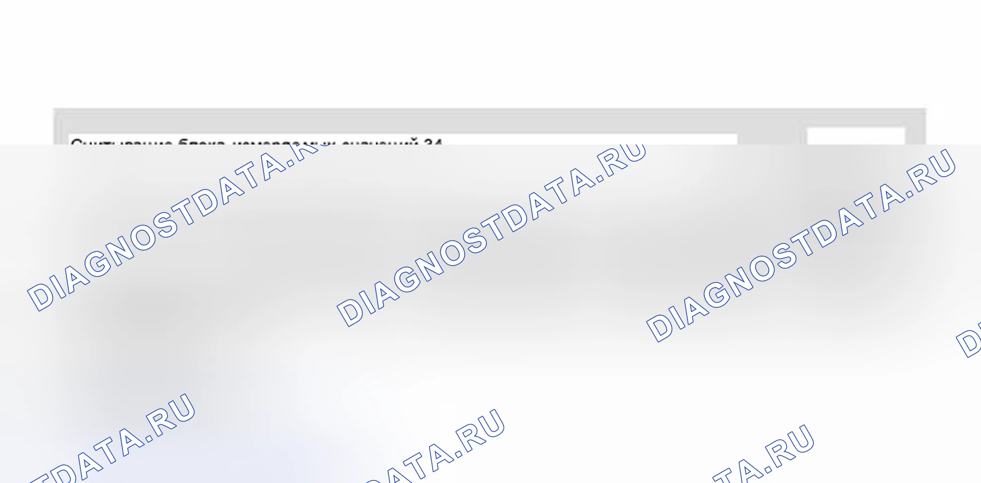 Рис. 40. Volkswagen Passat B5 рестайлинг