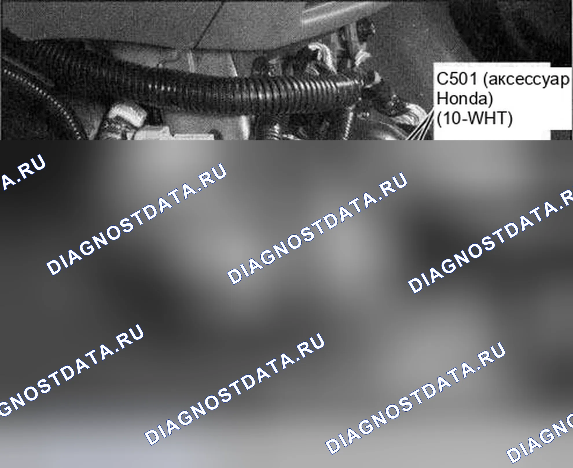 Рис. 266. Honda Civic VII рестайлинг