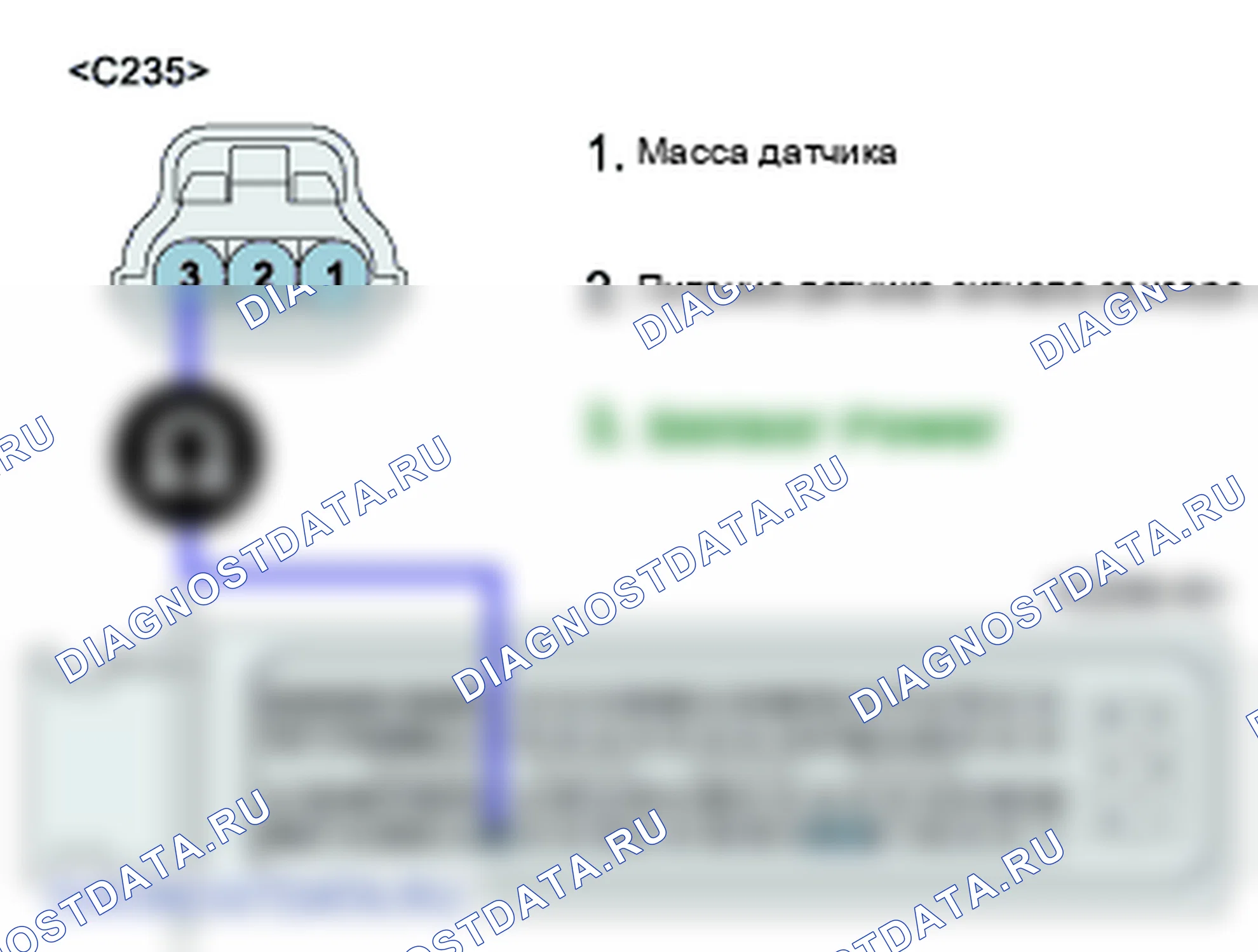 P0699: Высокое опорное напряжение датчика C цепи. Hyundai Santa Fe CM