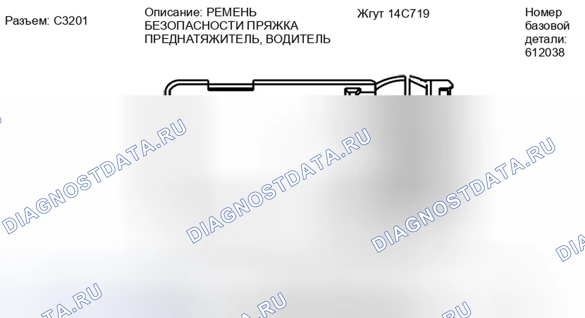 Рис. 508. Ford Escape II