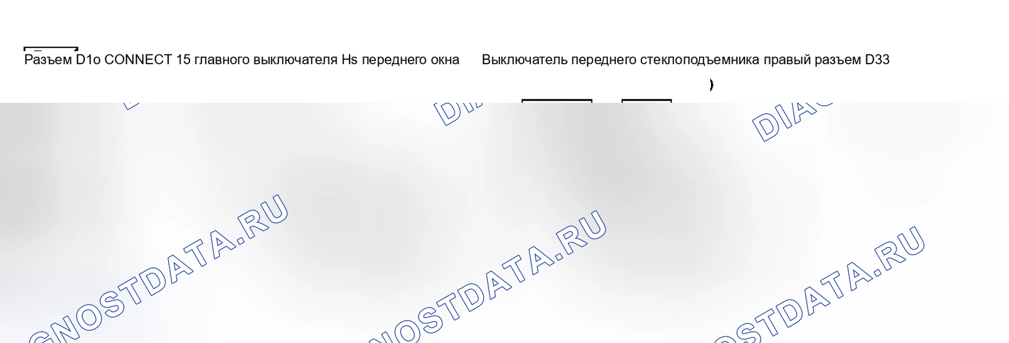 Рис. 21: ПРОВЕРКА ЭНКОДЕРА И КОНЦЕВОГО ВЫКЛЮЧАТЕЛЯ. Infiniti I30 II