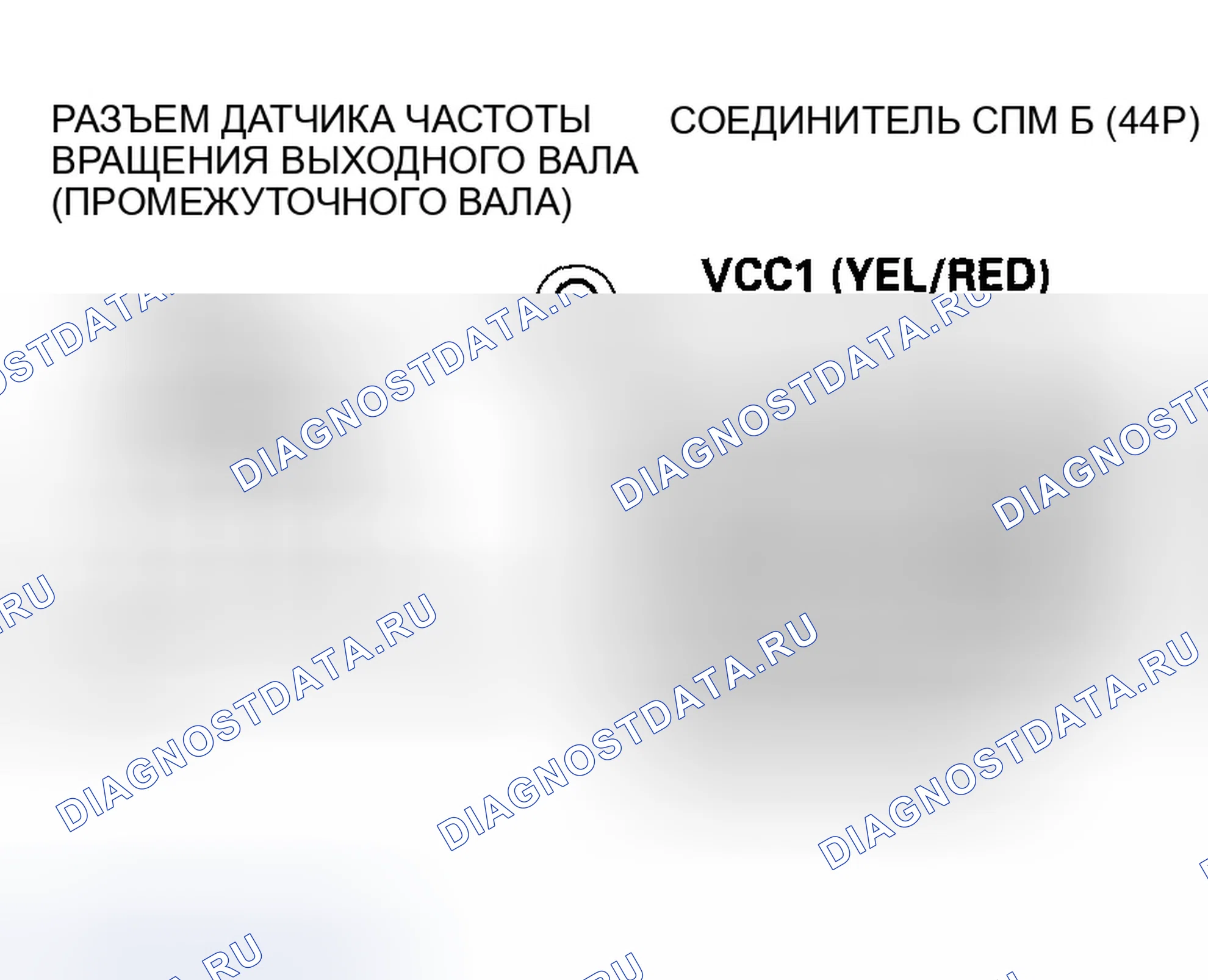 Рис. 496. Honda Odyssey I