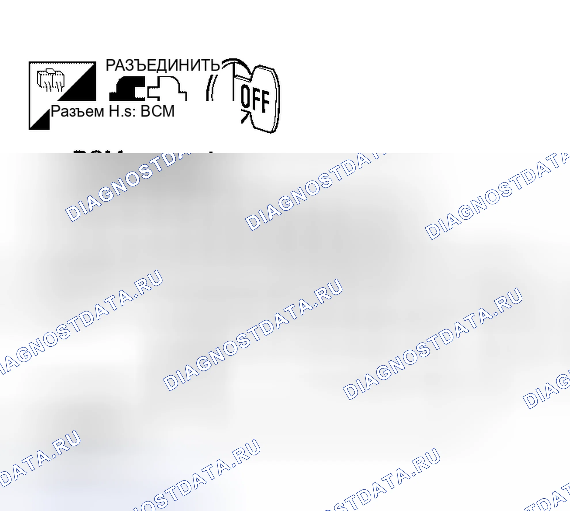 Рис. 565. Nissan Altima L31 рестайлинг