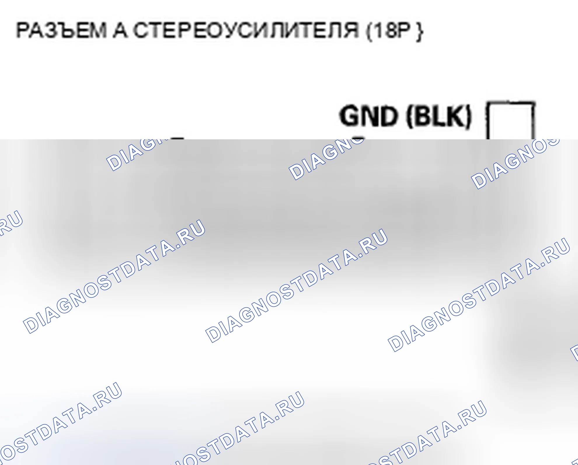Рис. 149. Acura TSX II
