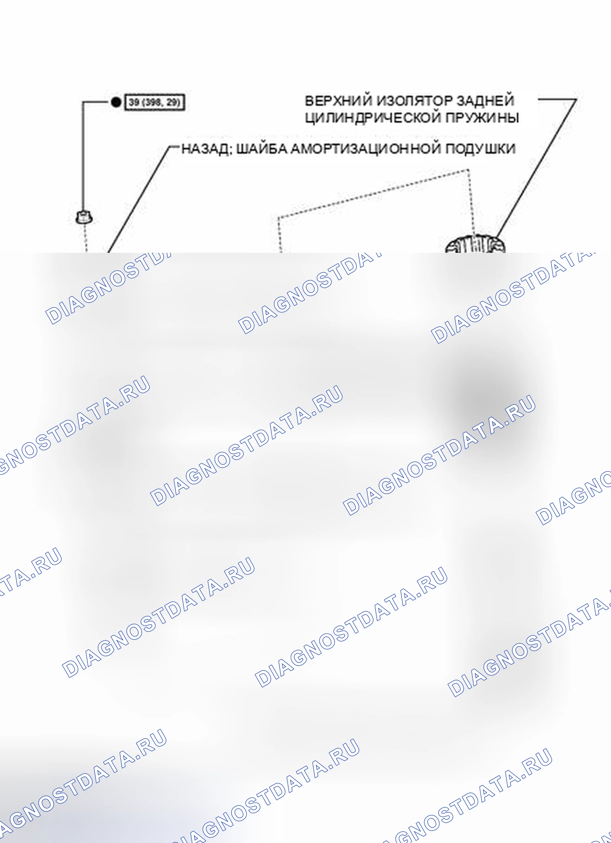 Рис. 20: ИЛЛЮСТРАЦИЯ. Toyota Matrix E140