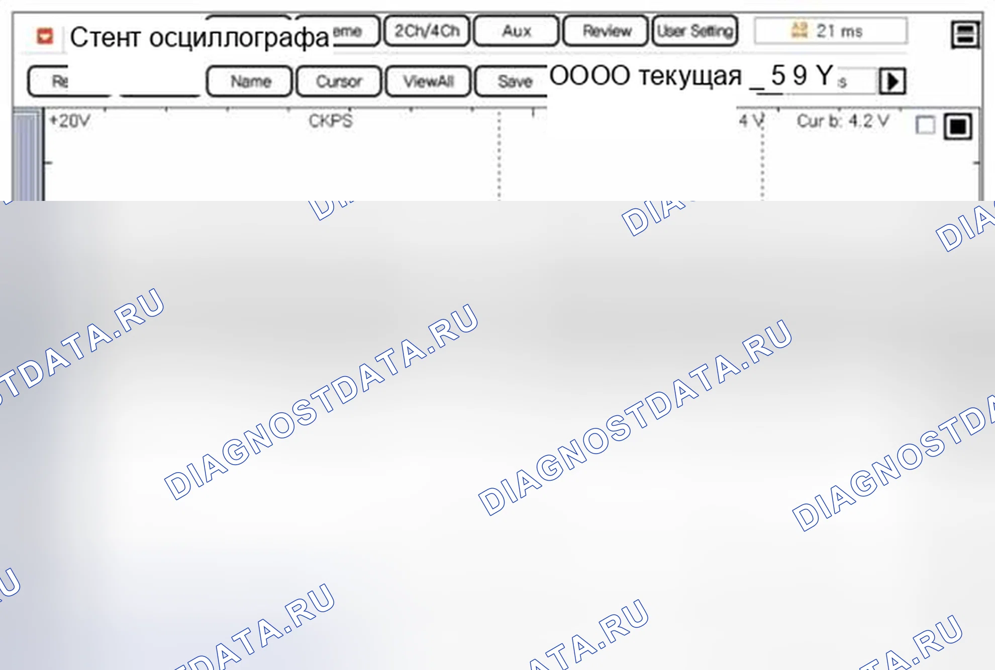 Рис. 146: Форма волны. Geely SC7 I