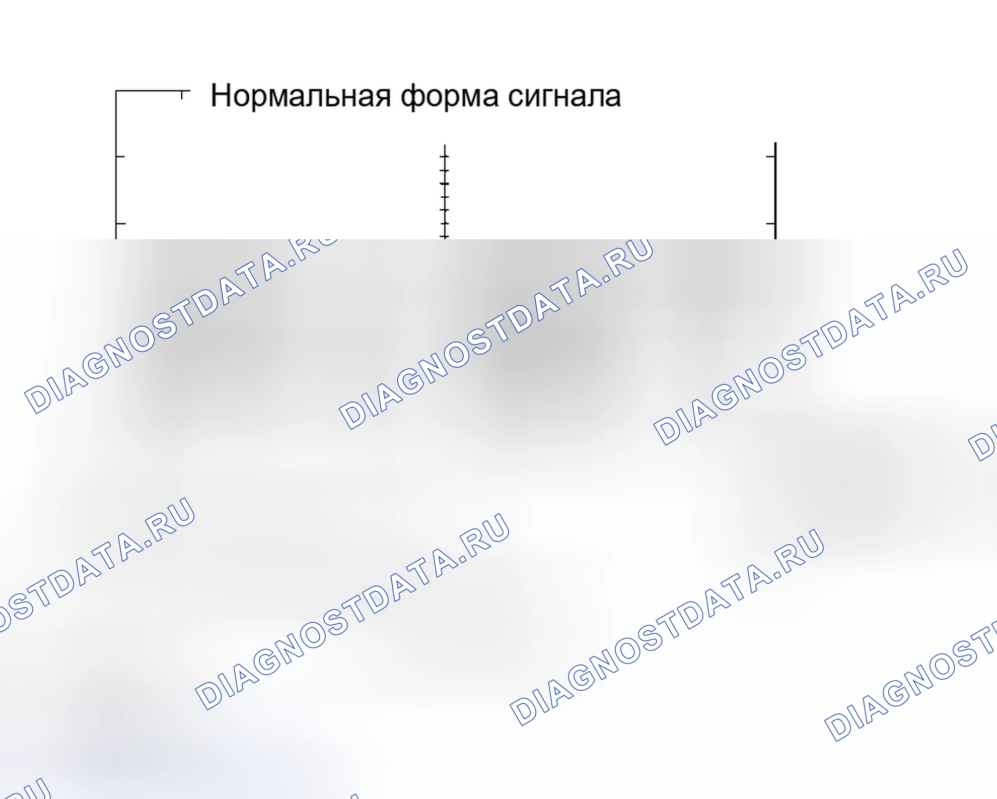 Рис. 19. Honda Accord VIII рестайлинг
