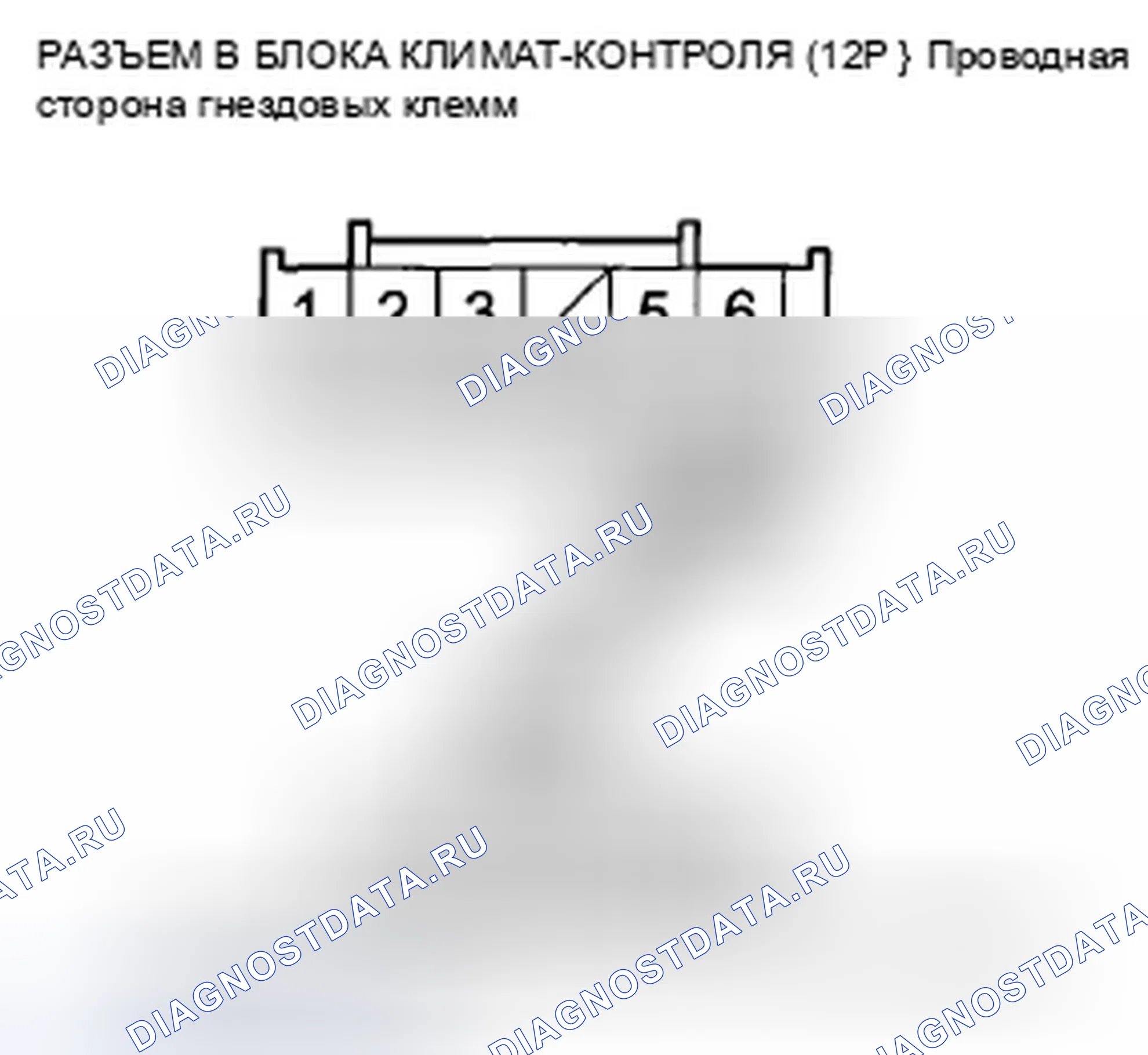 Рис. 211. Honda Accord VIII рестайлинг