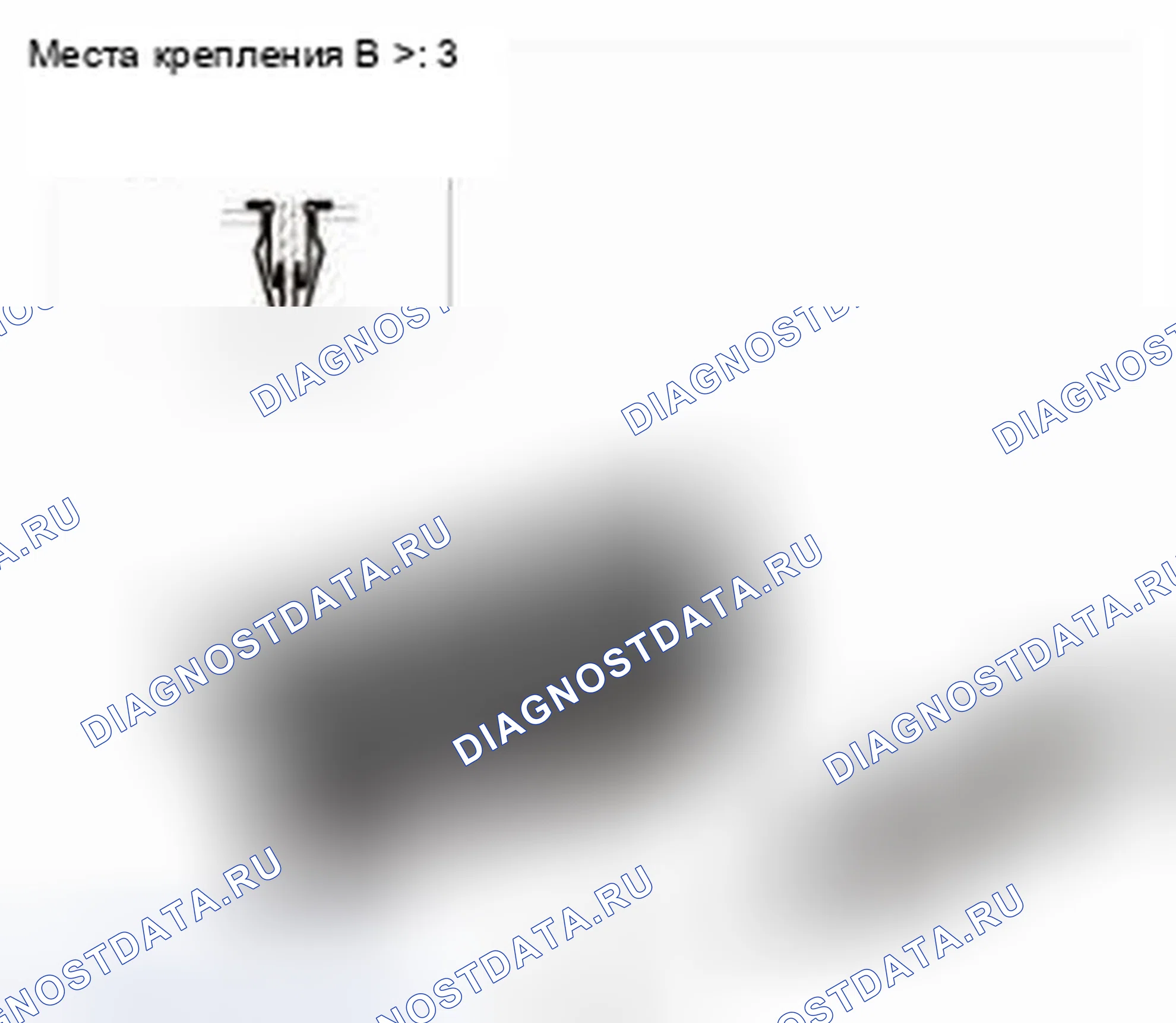 Рис. 37: Установка. Honda CR-V IV