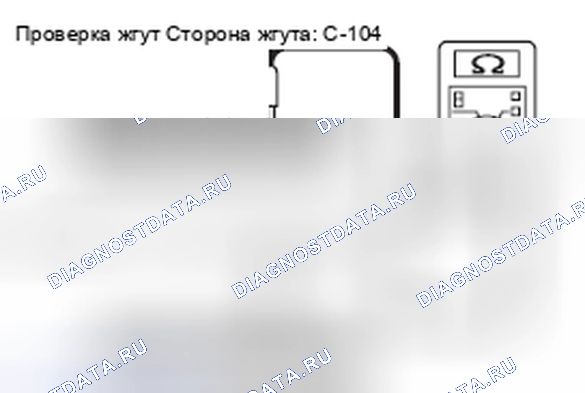 Рис. 518. Mazda MX-5 NB