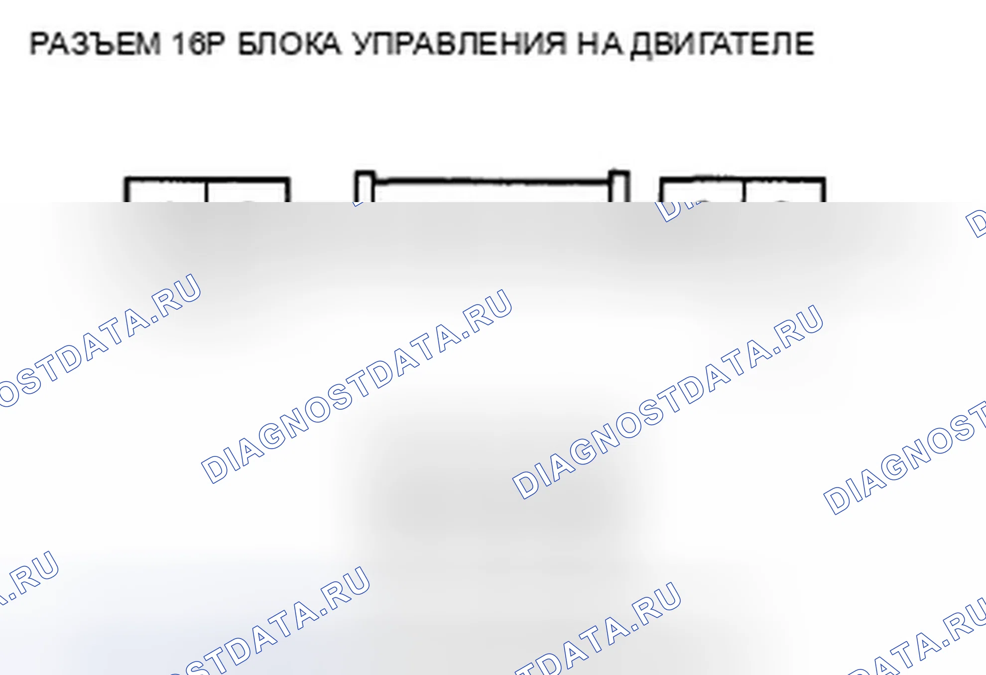 Рис. 58. Honda Accord VIII