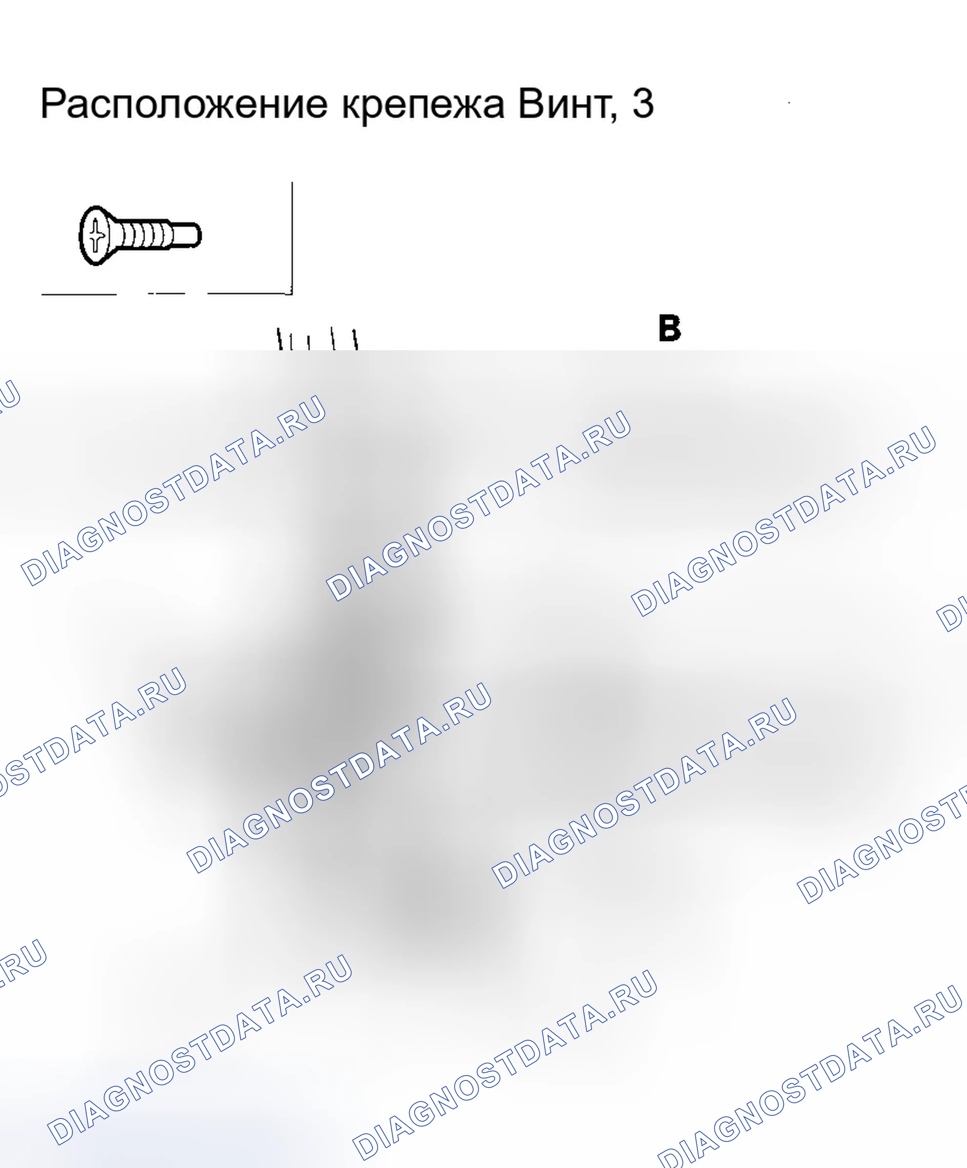 Рис. 37. Honda Odyssey I