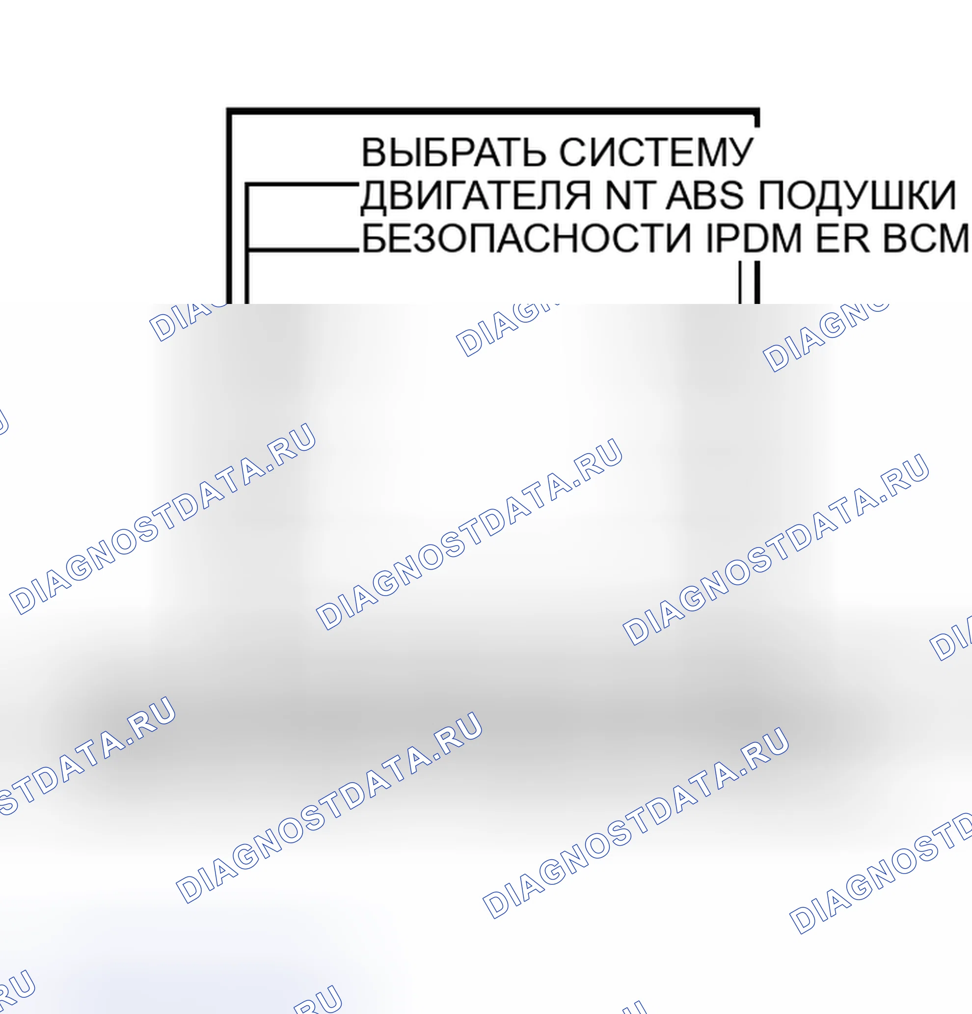 Рис. 18. Nissan Murano Z50