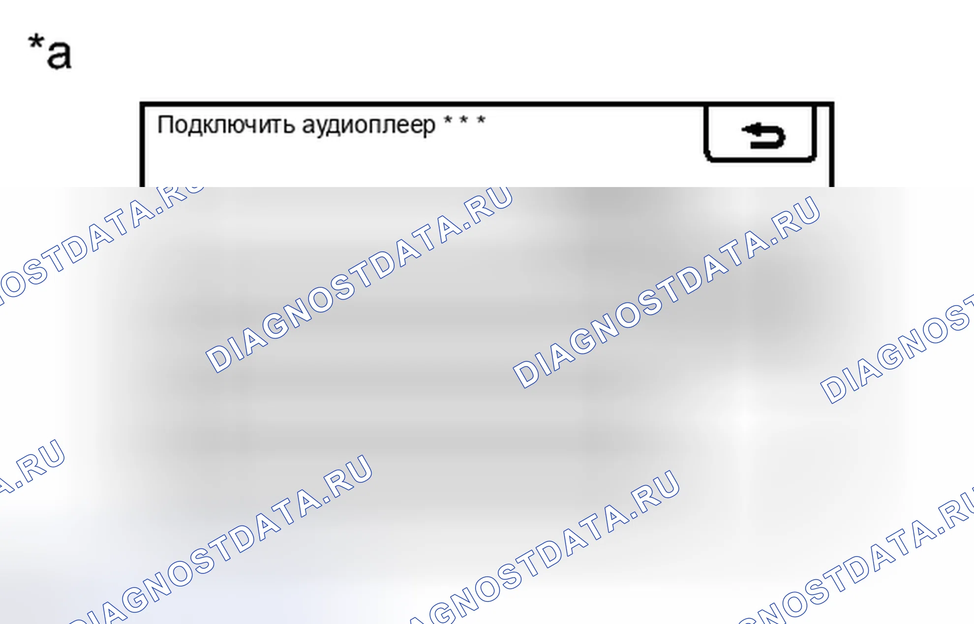 Рис. 355: ПОРЯДОК ВЫПОЛНЕНИЯ РАБОТ. Toyota Camry XV50