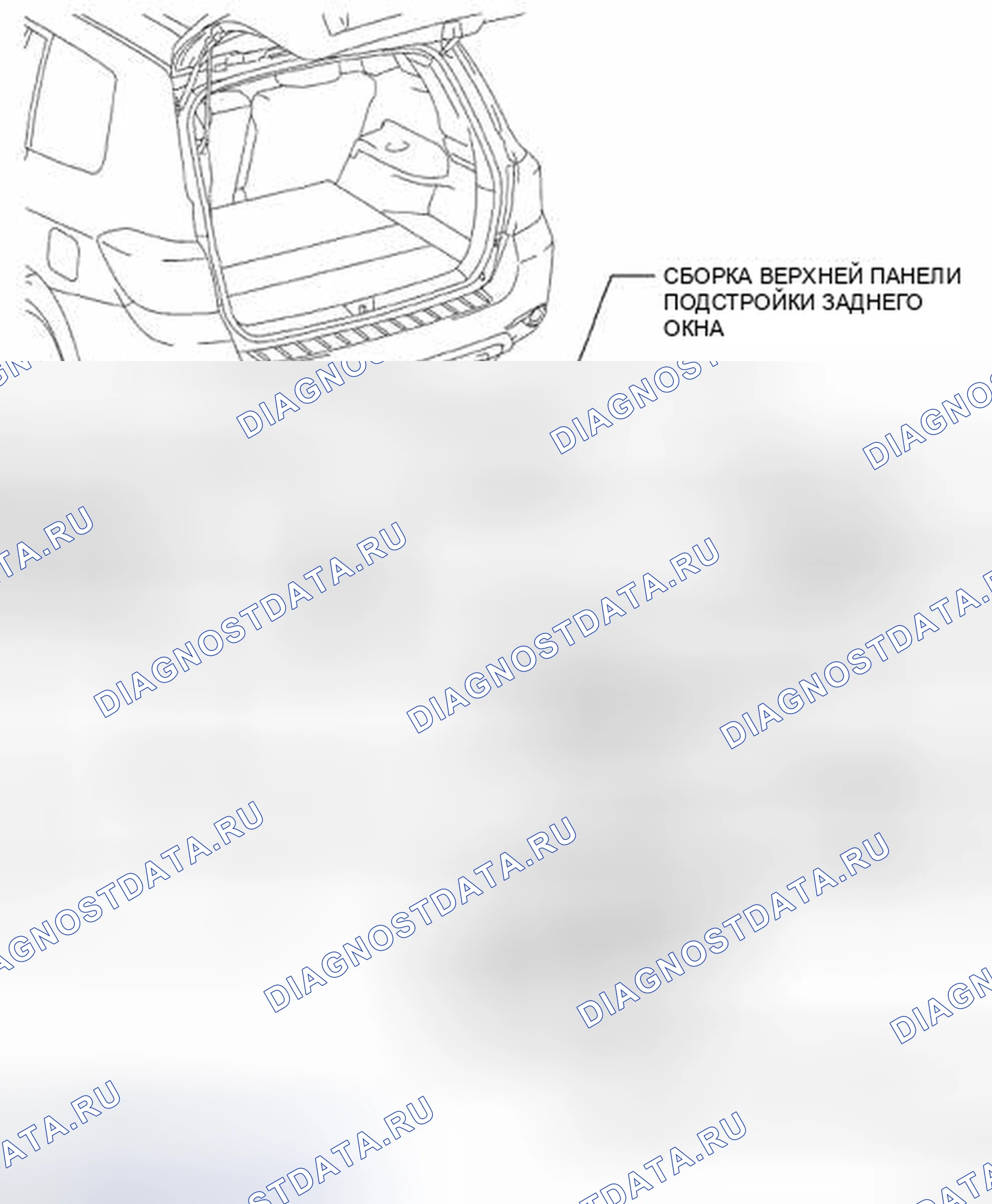Рис. 333: КОМПОНЕНТЫ. Toyota Highlander II
