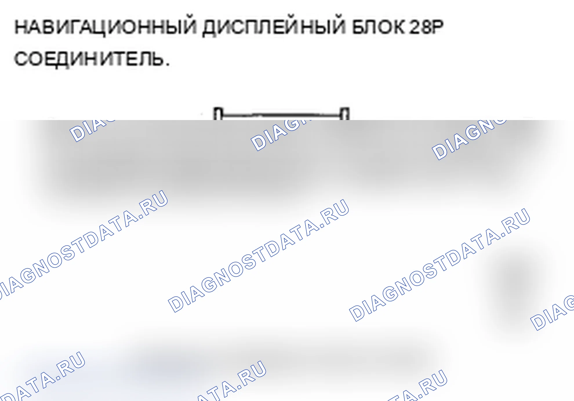 Рис. 100. Acura RDX I рестайлинг