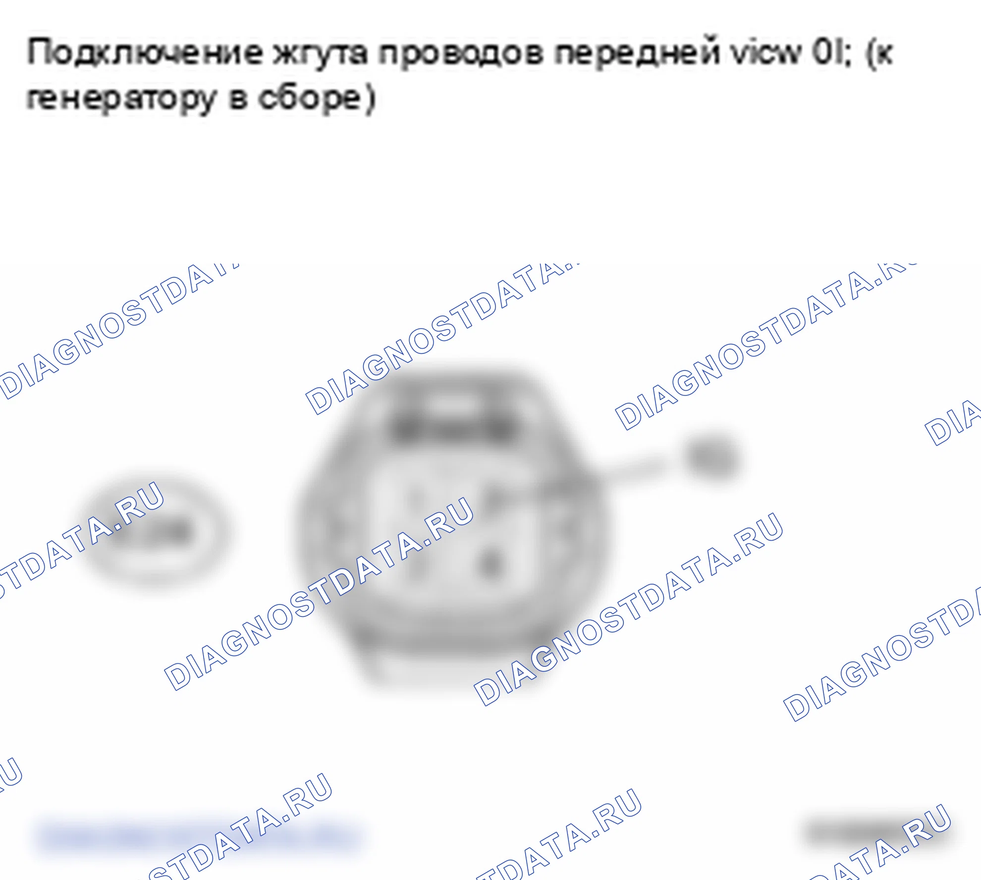 Рис. 19: ПРОЦЕДУРА КОНТРОЛЯ. Lexus LS IV