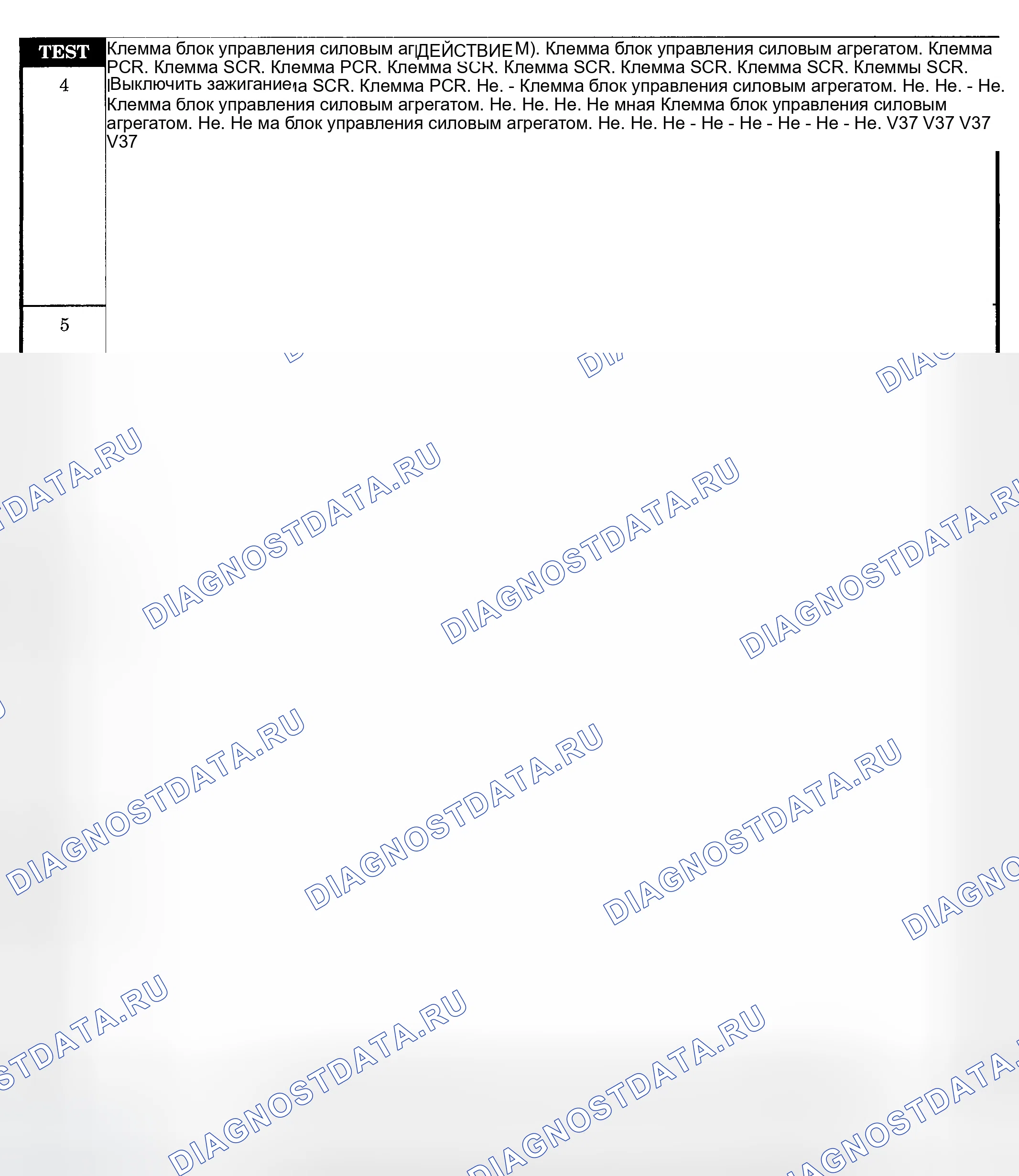 Рис. 602. Dodge Pickup R1500 