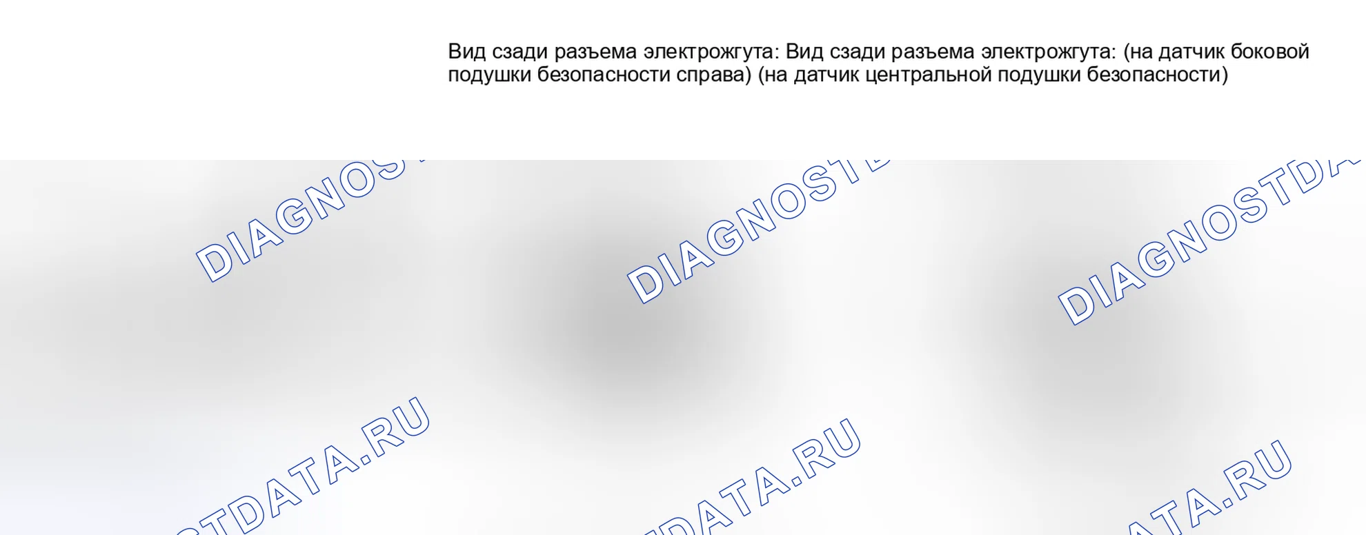 Рис. 239: ПОРЯДОК ВЫПОЛНЕНИЯ РАБОТ. Toyota Sequoia II рестайлинг
