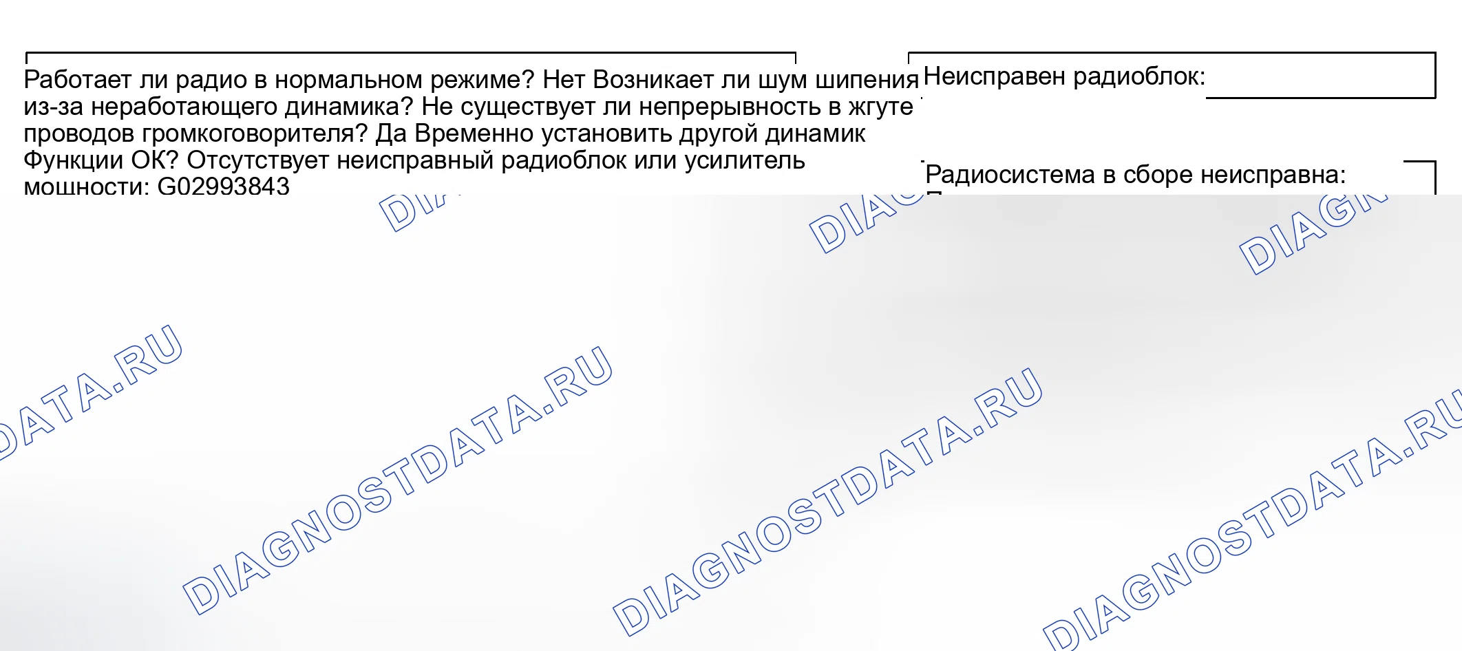 Рис. 41. Haval Xiaolong Max I