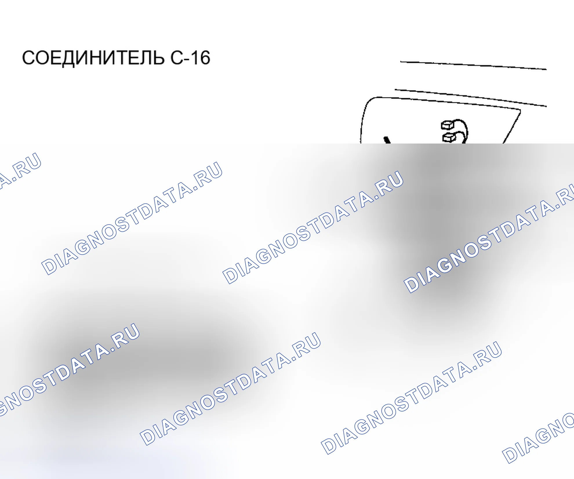 Рис. 444. Mazda MX-30 I
