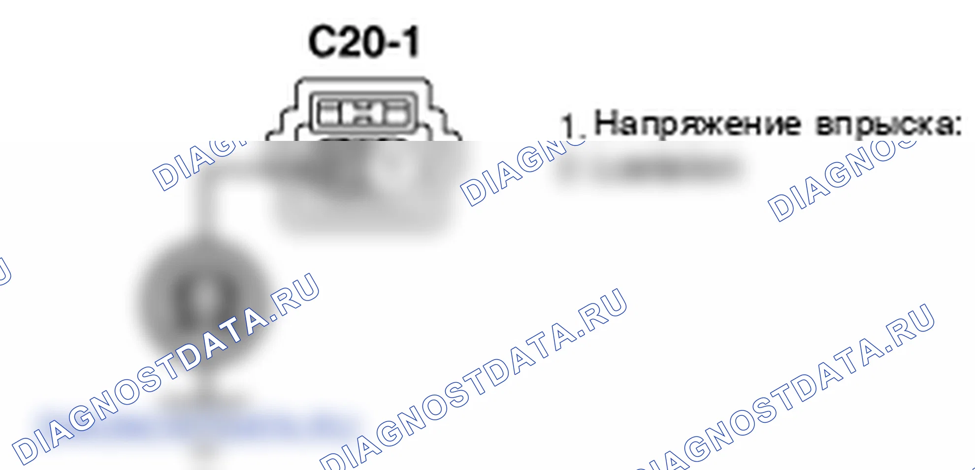 Контроль проводов — P0261. Kia Sportage KM