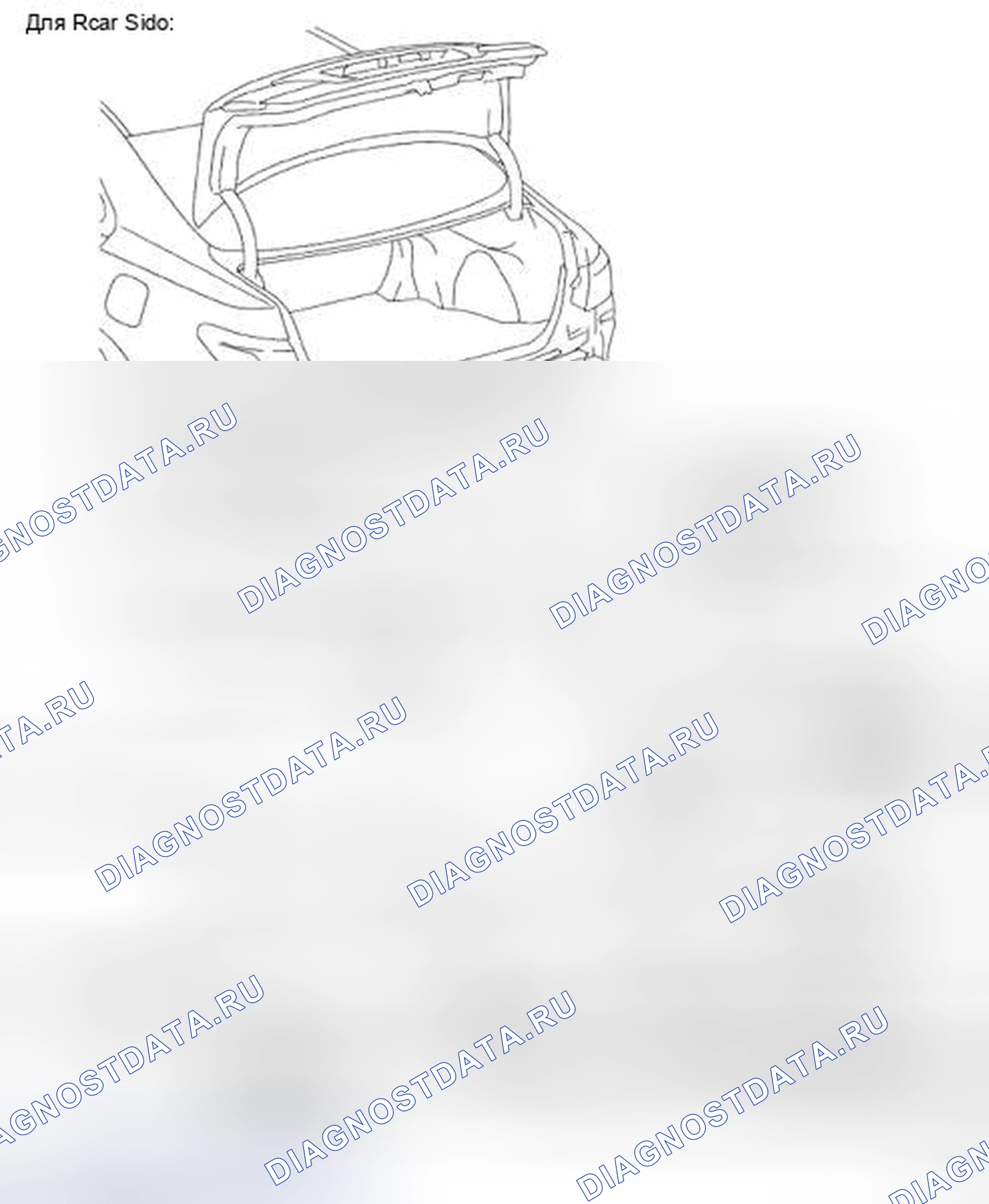 Рис. 67. Haval H5 II