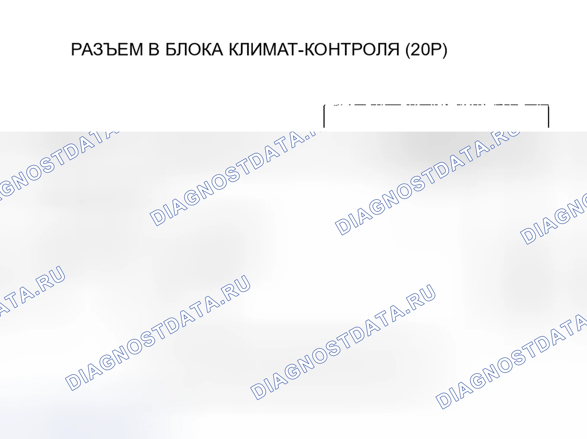 Рис. 46. Honda Odyssey II