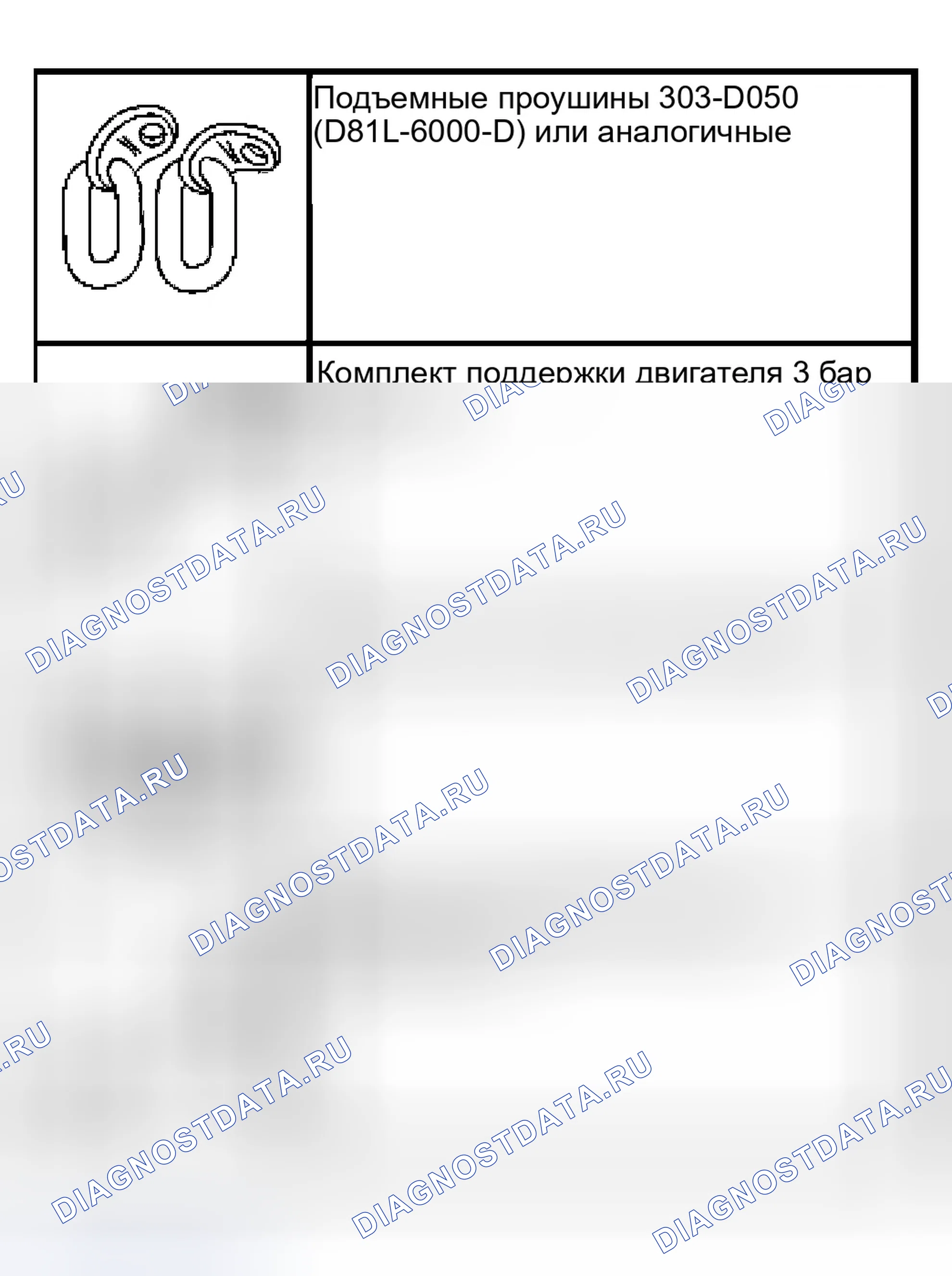 Рис. 918: Специальный инструмент (ы). Ford Ranger I