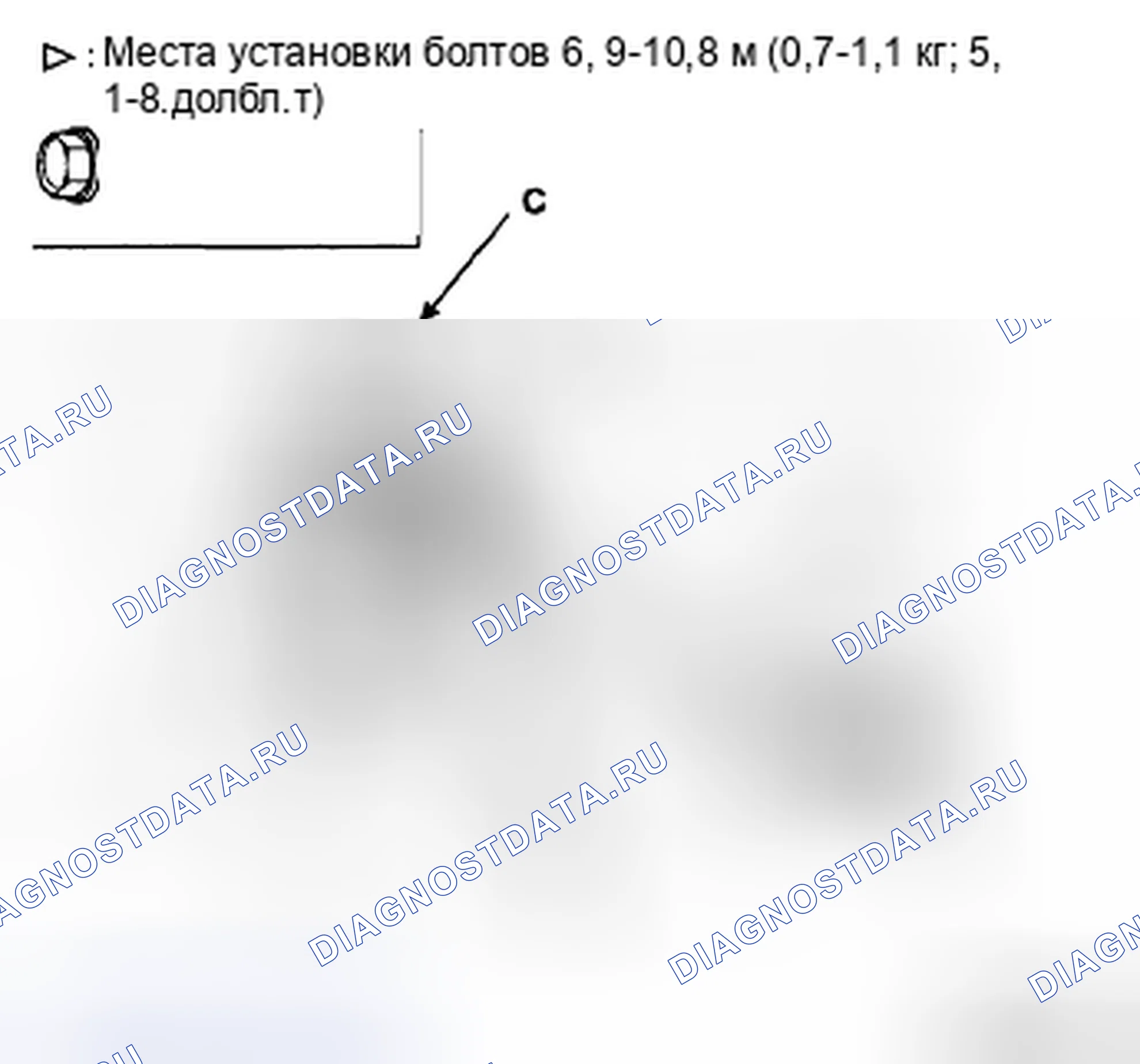 Рис. 25: ЗАМЕНА ЗАМКА В СБОРЕ. Kia Magentis II
