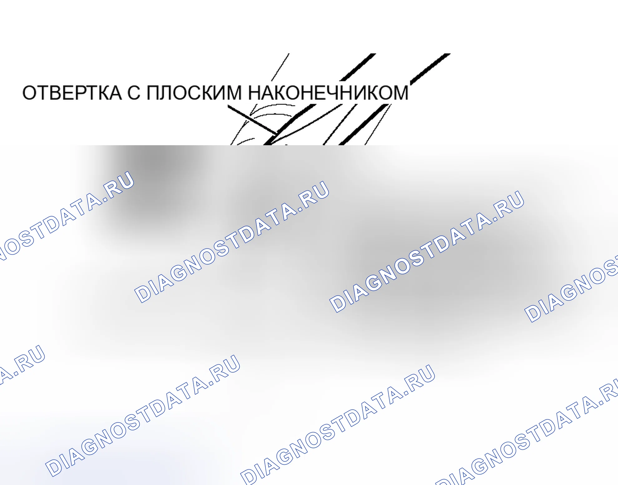 Рис. 160. Honda Fit Shuttle I